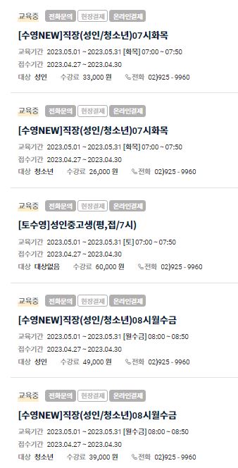 개운산스포츠센터 수영장 5