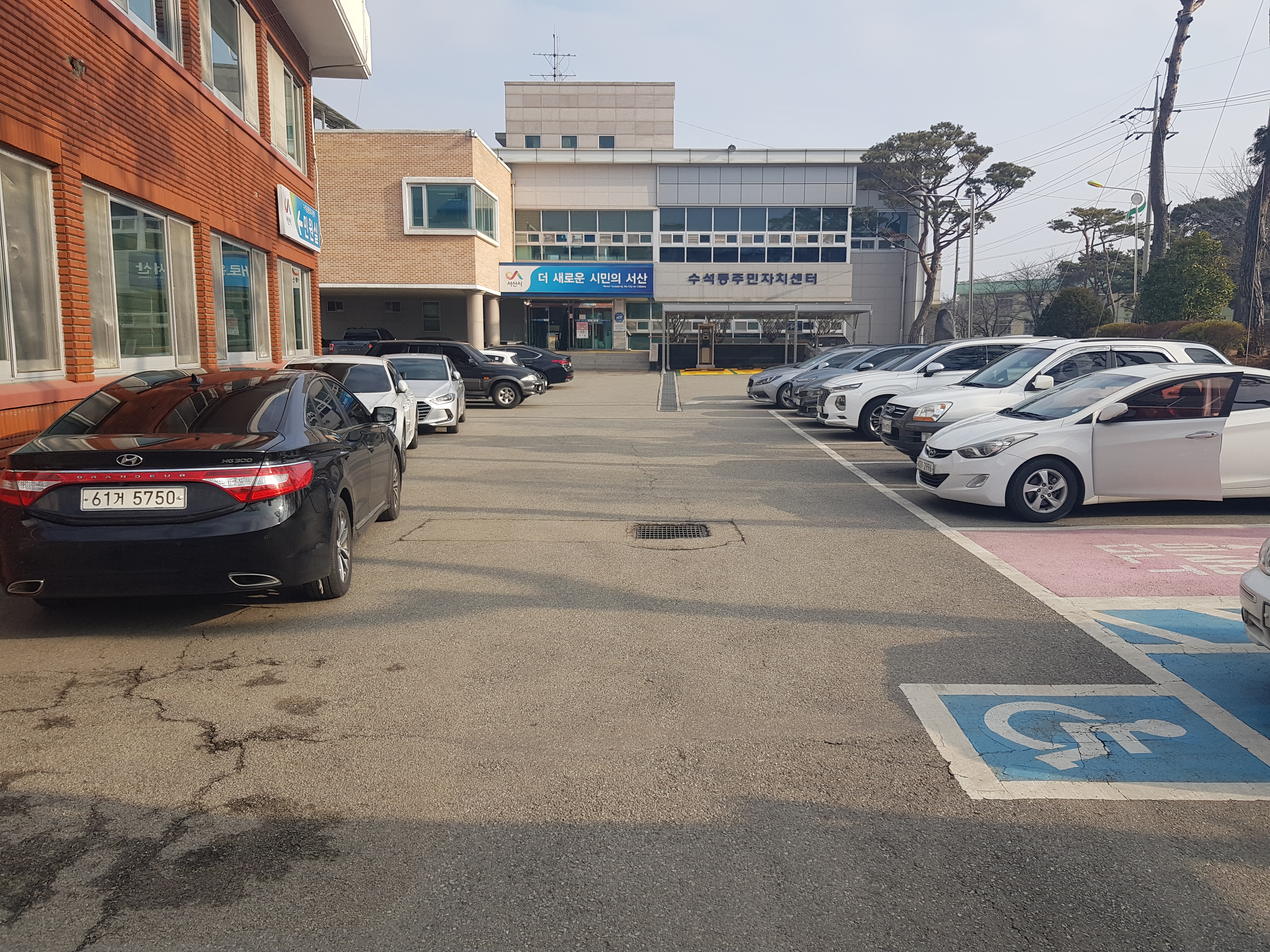 수석동행정복지센터 주차장1 1