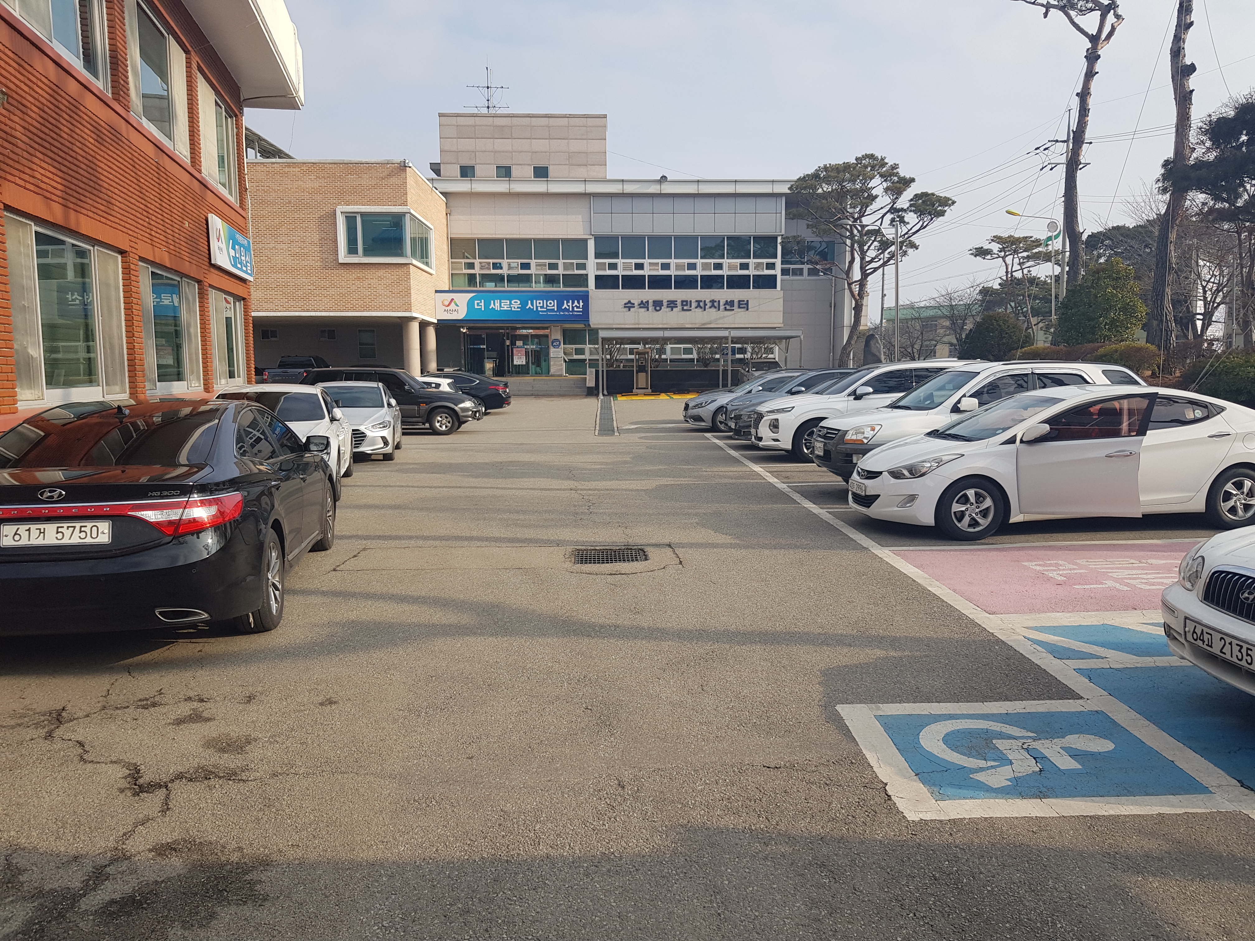 수석동행정복지센터 주차장1 2