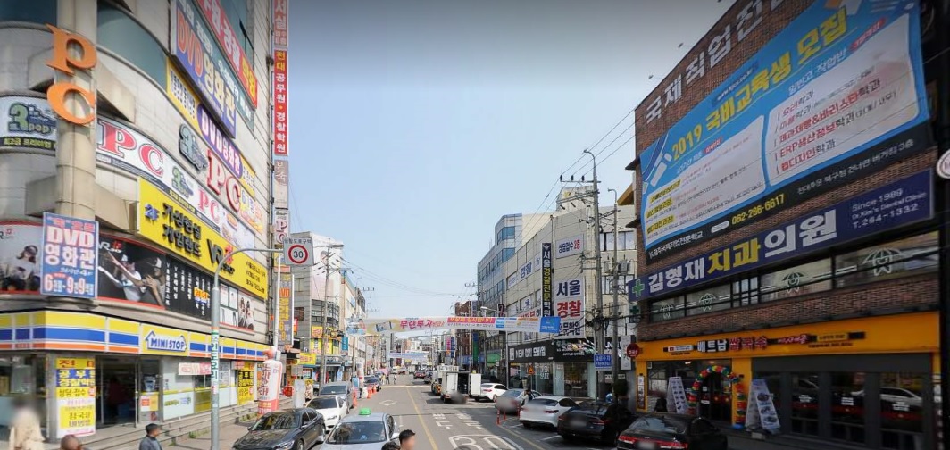 교통지도과(용봉천 …