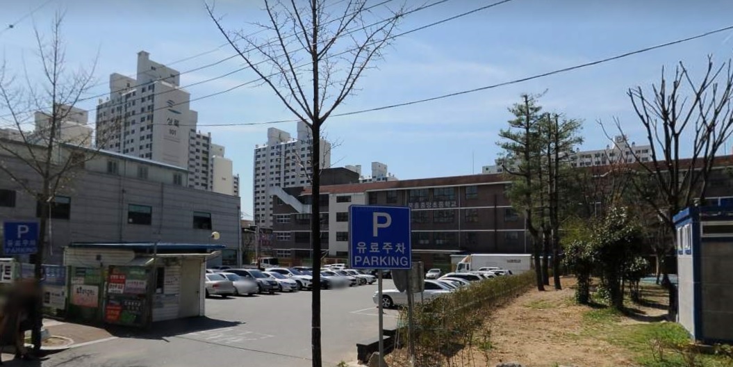 교통지도과 공영주차…