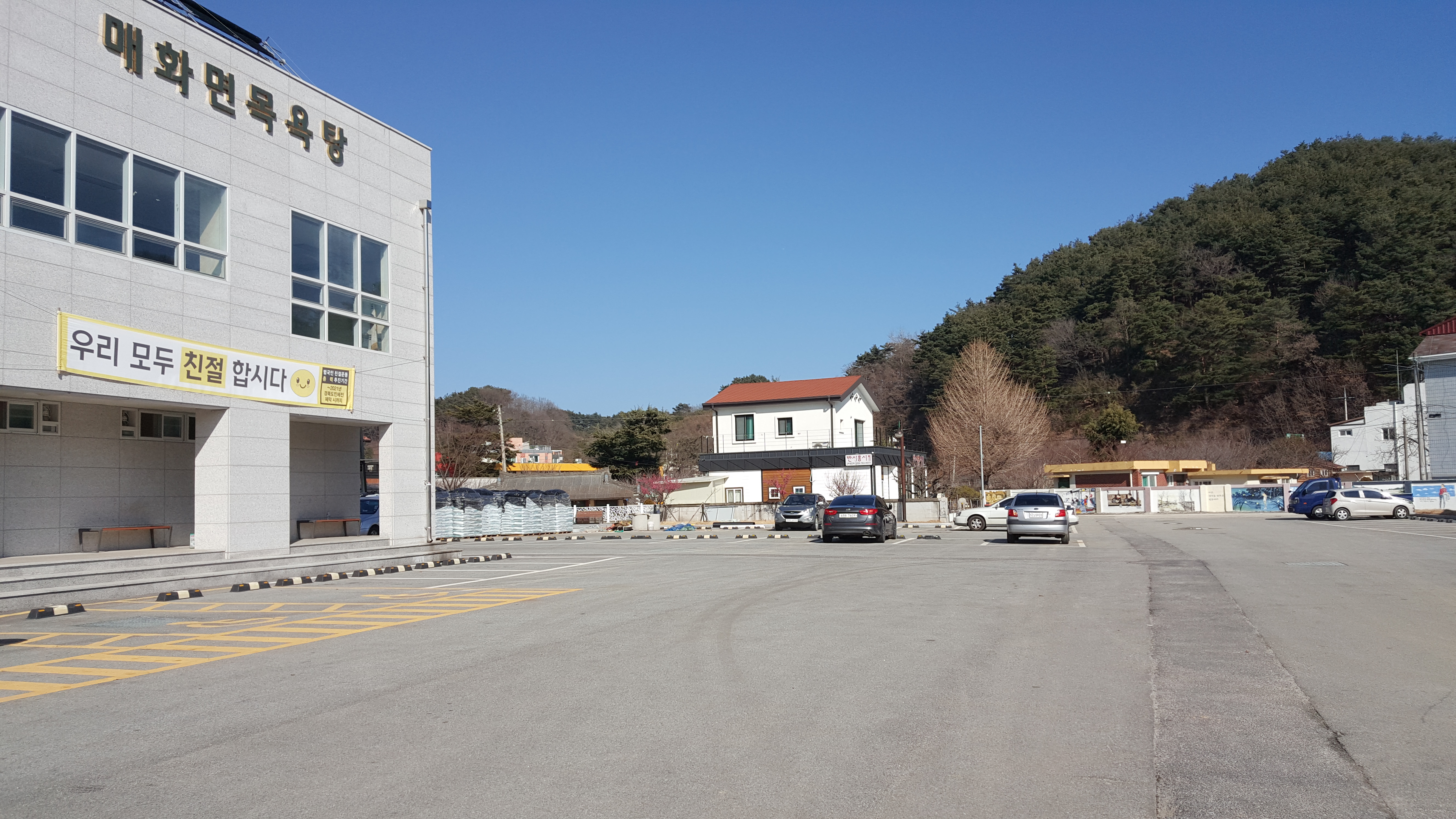 매화면목욕탕 주차장…