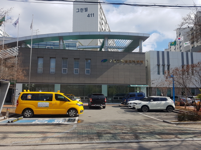 구암동행정복지센터 …