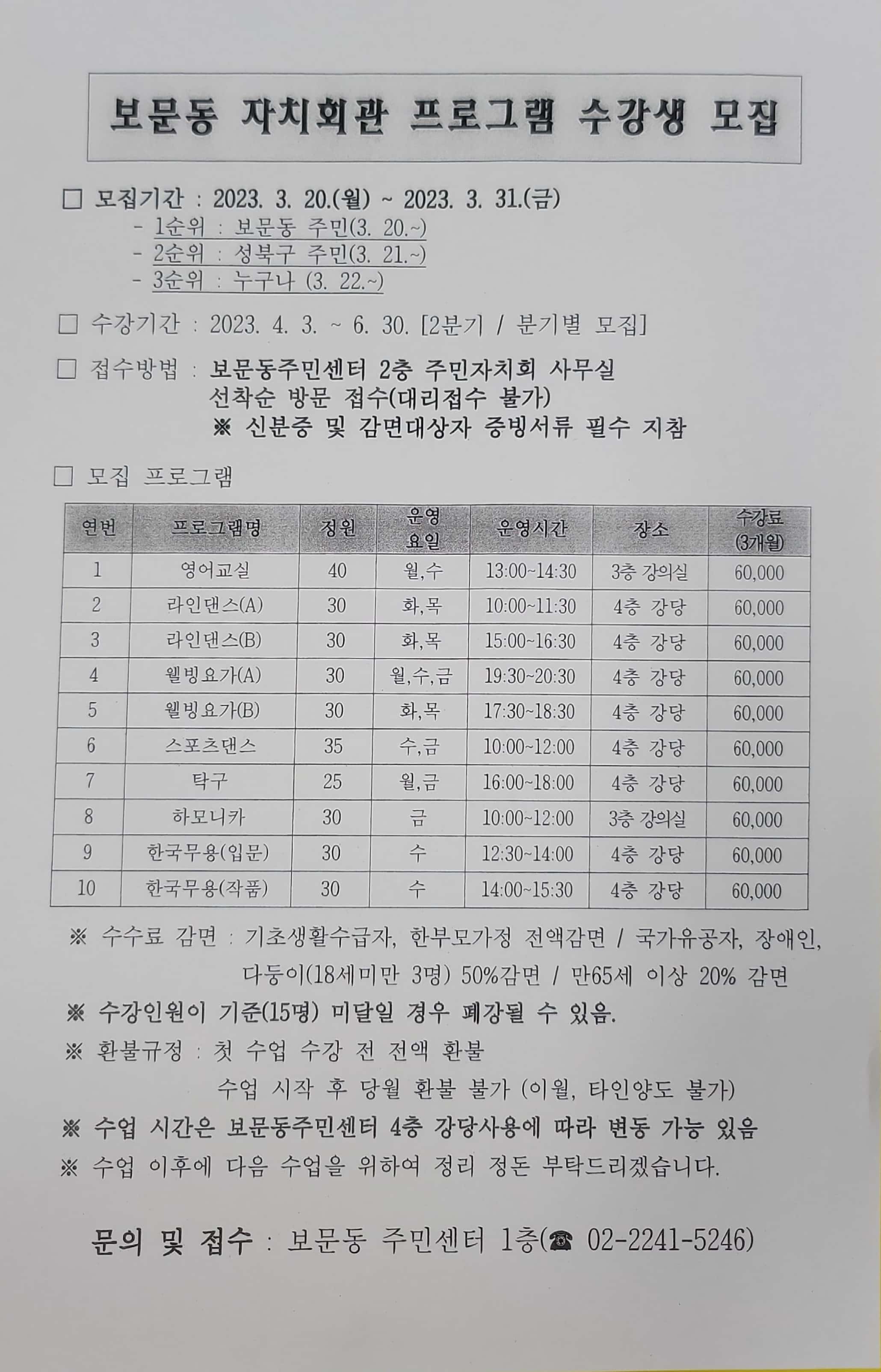하모니카 1