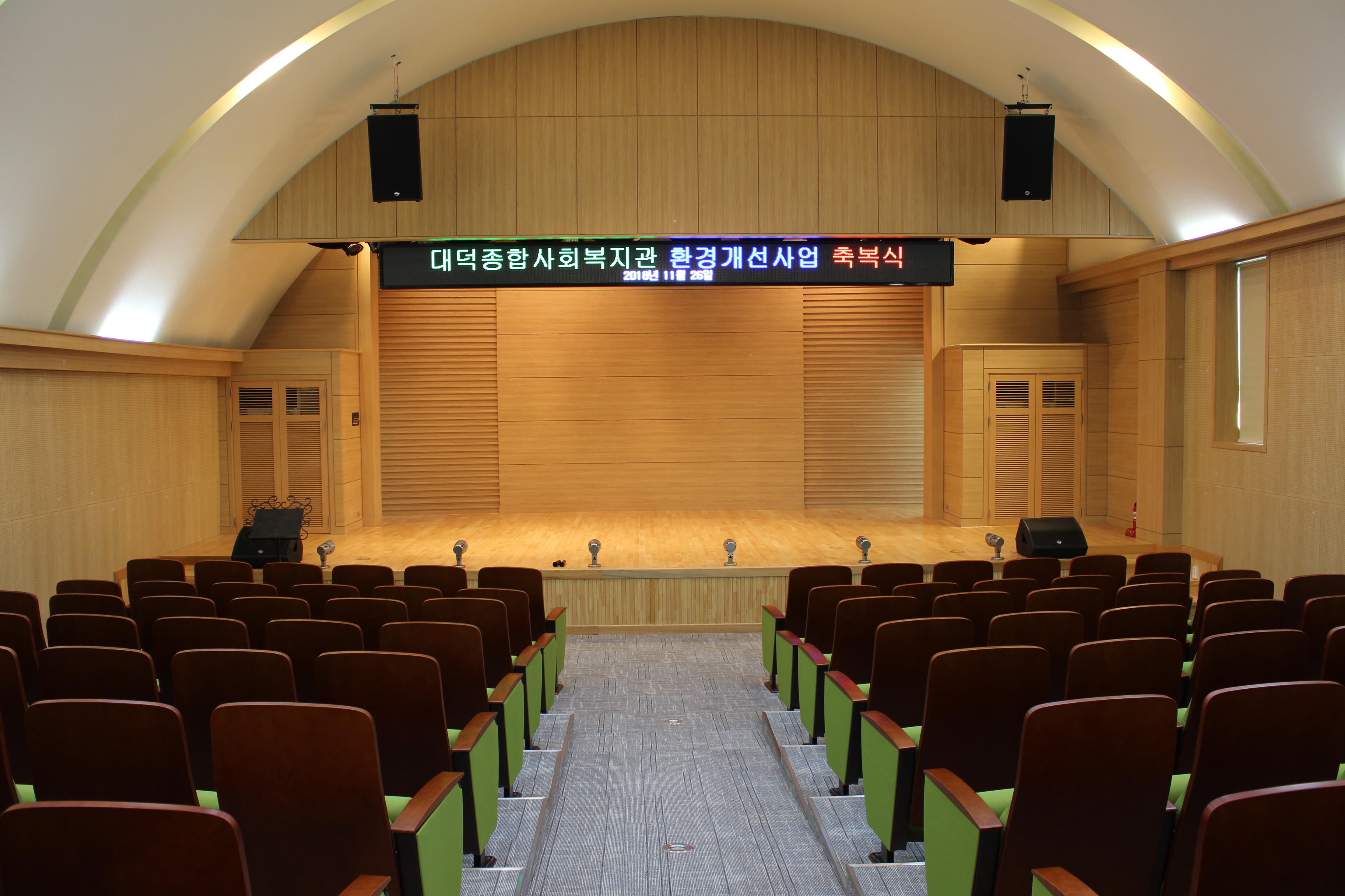 대덕종합사회복지관 기관 4층 2