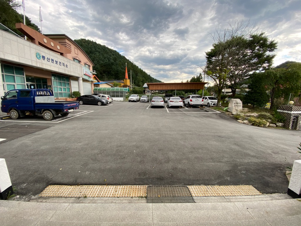 동산면행정복지센터 본관앞