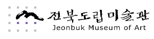 국공립미술관 1