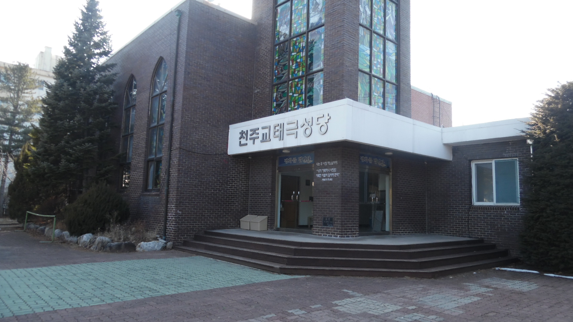 3군단  태극성당 2