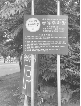 광주학생독립운동기념…