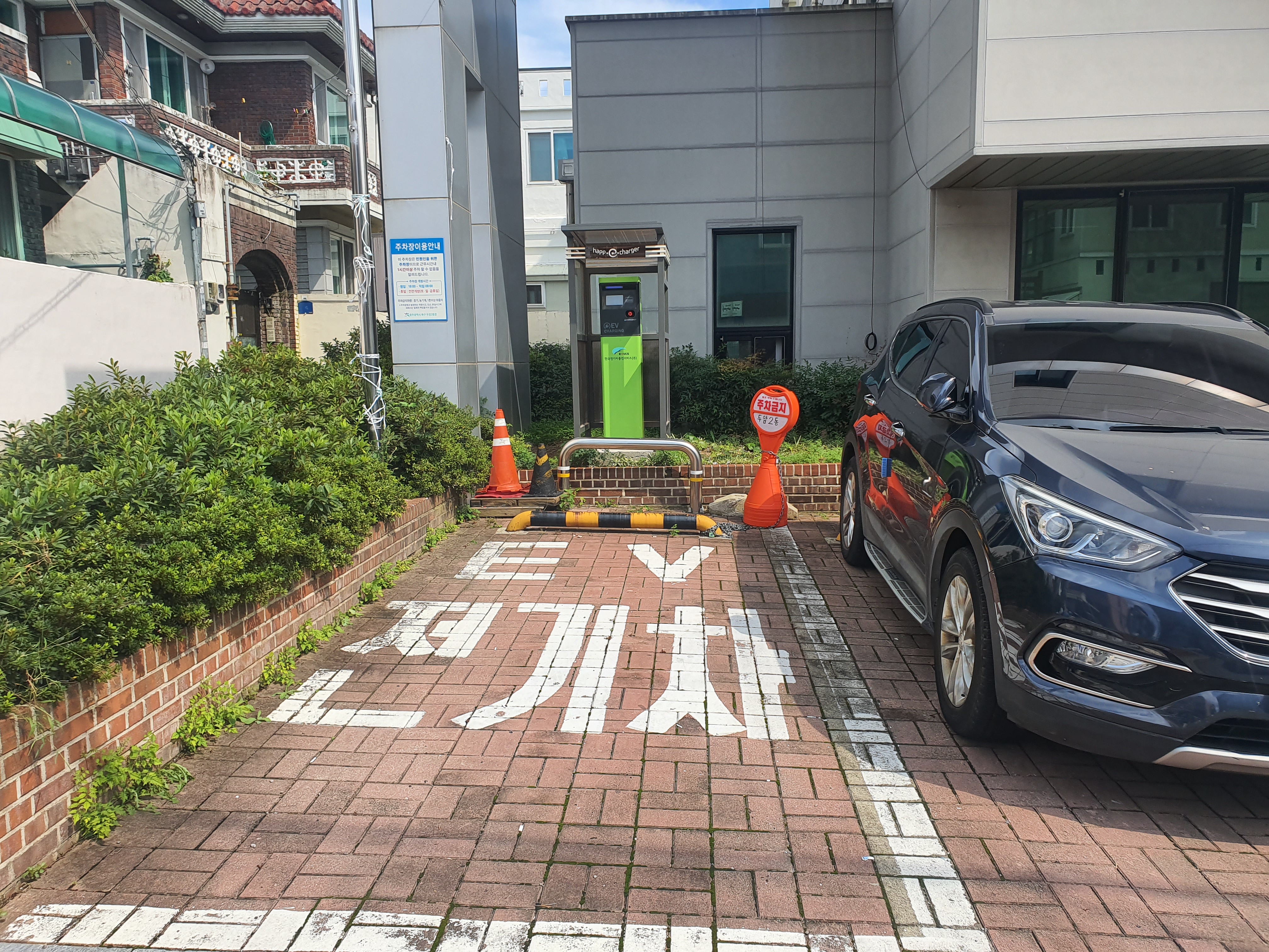 두암2동행정복지센터(전기차충전기) 1