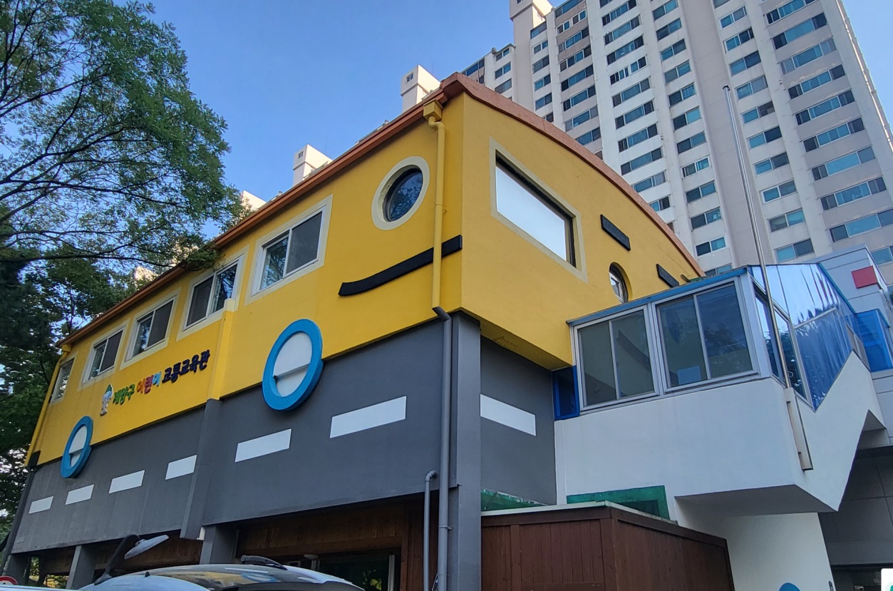 교통안전 교육 1