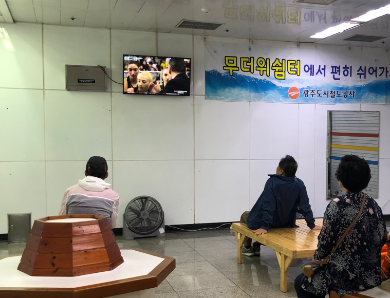 광주교통공사 송정공원역 무더위쉼터(이동노동자 공공쉼터) 1