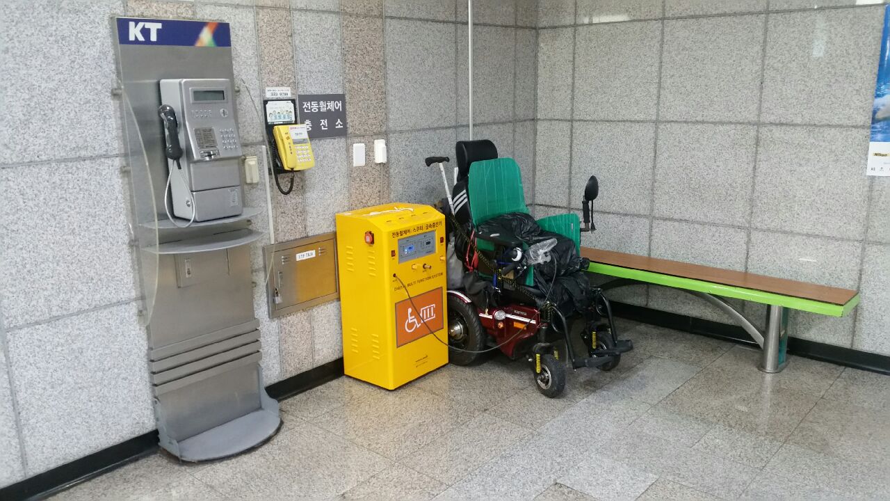 광주교통공사 학동증심사입구역 전동휠체어급속충전기 1