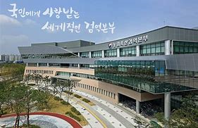 농림축산검역본부 본관 1층 도서관 1
