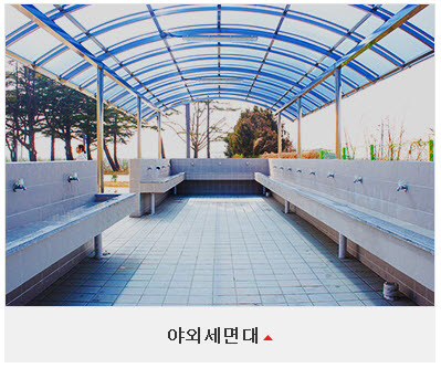 계림청소년수련원(운동장) 3