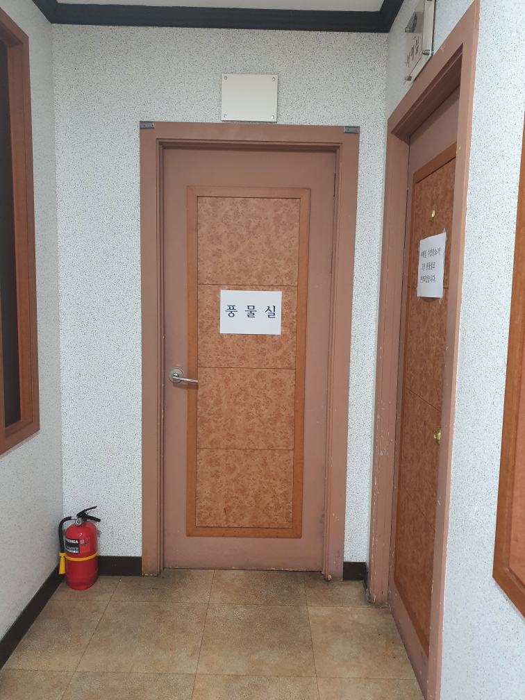 신안동행정복지센터 풍물실(고고장구) 1