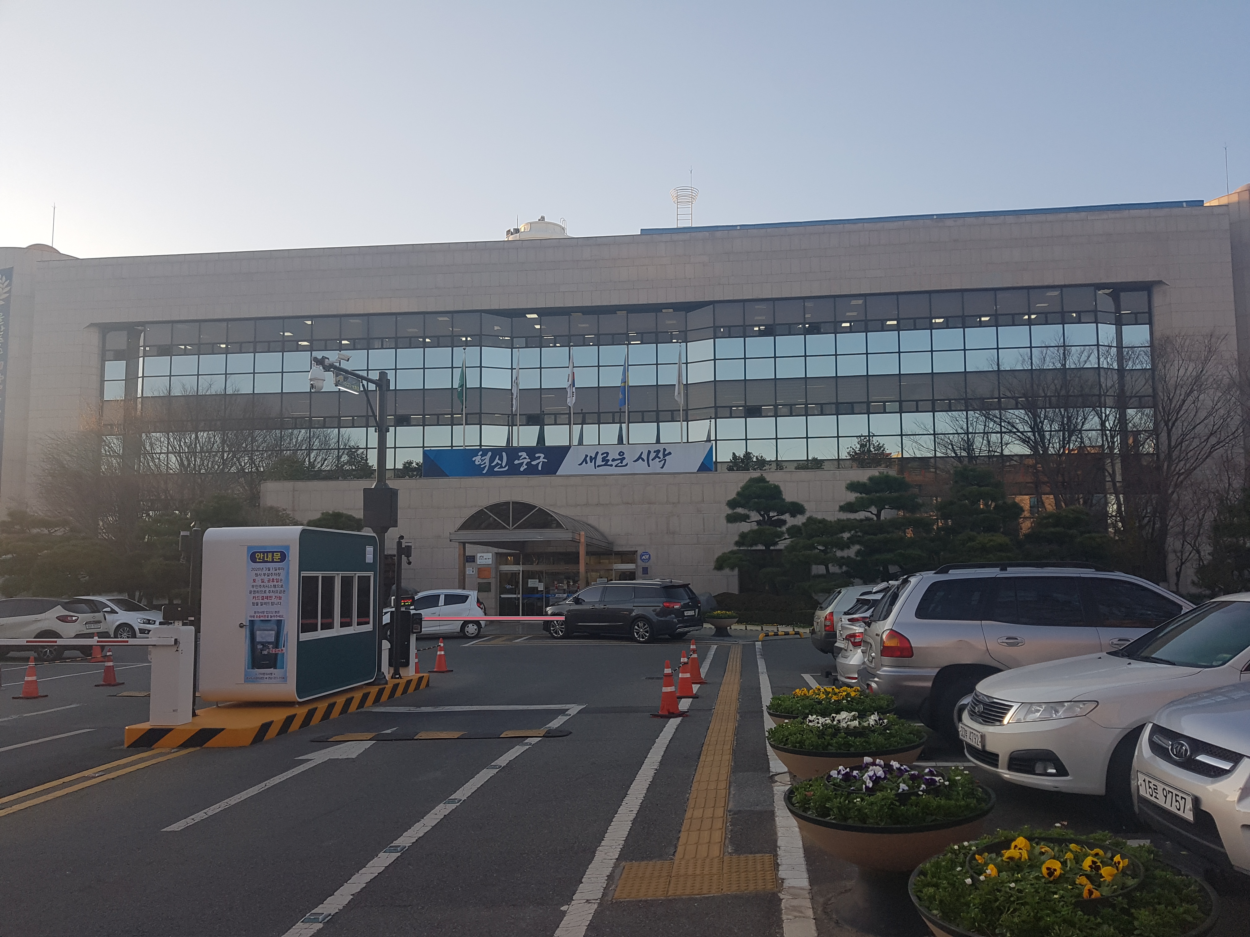 중구청 청사내 주차…