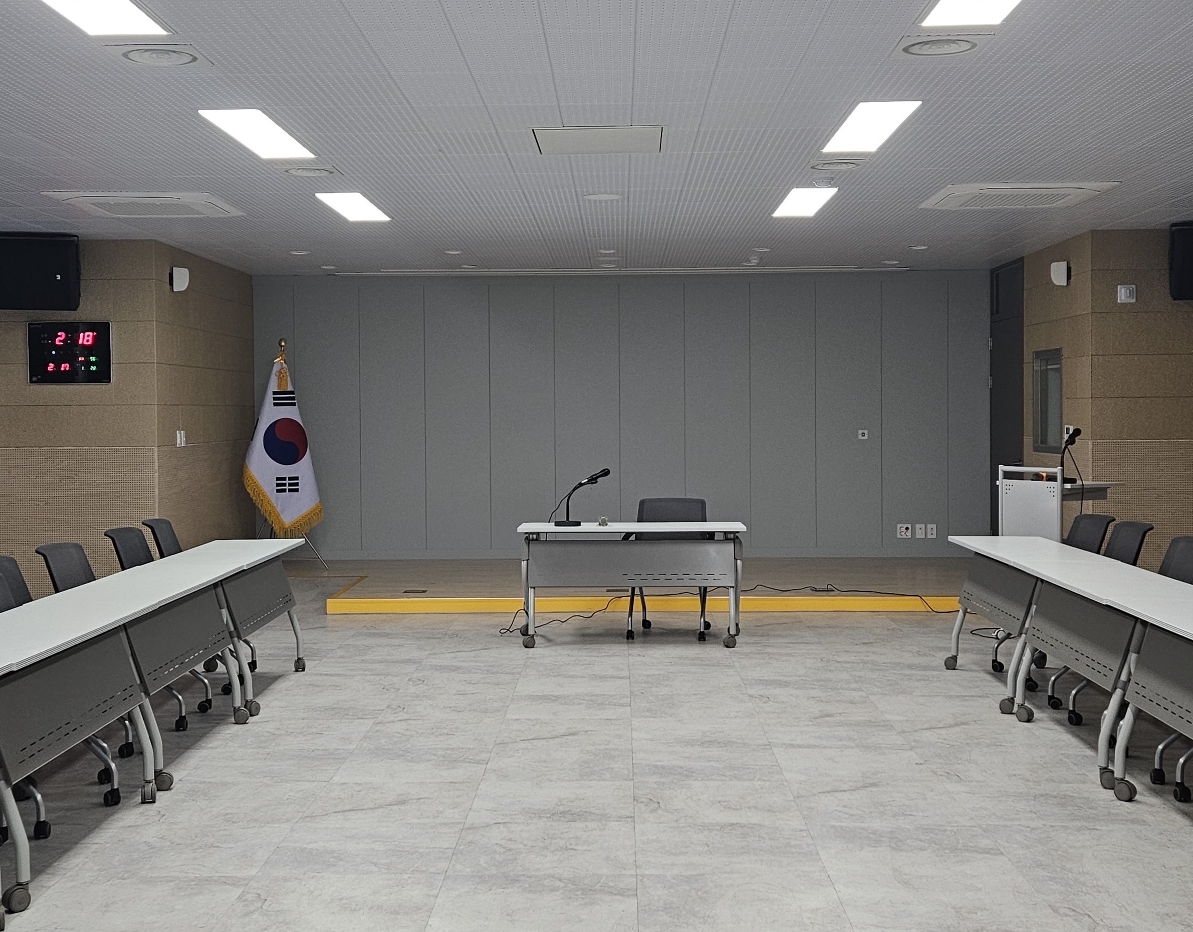 평화동행정복지센터 회의실 1
