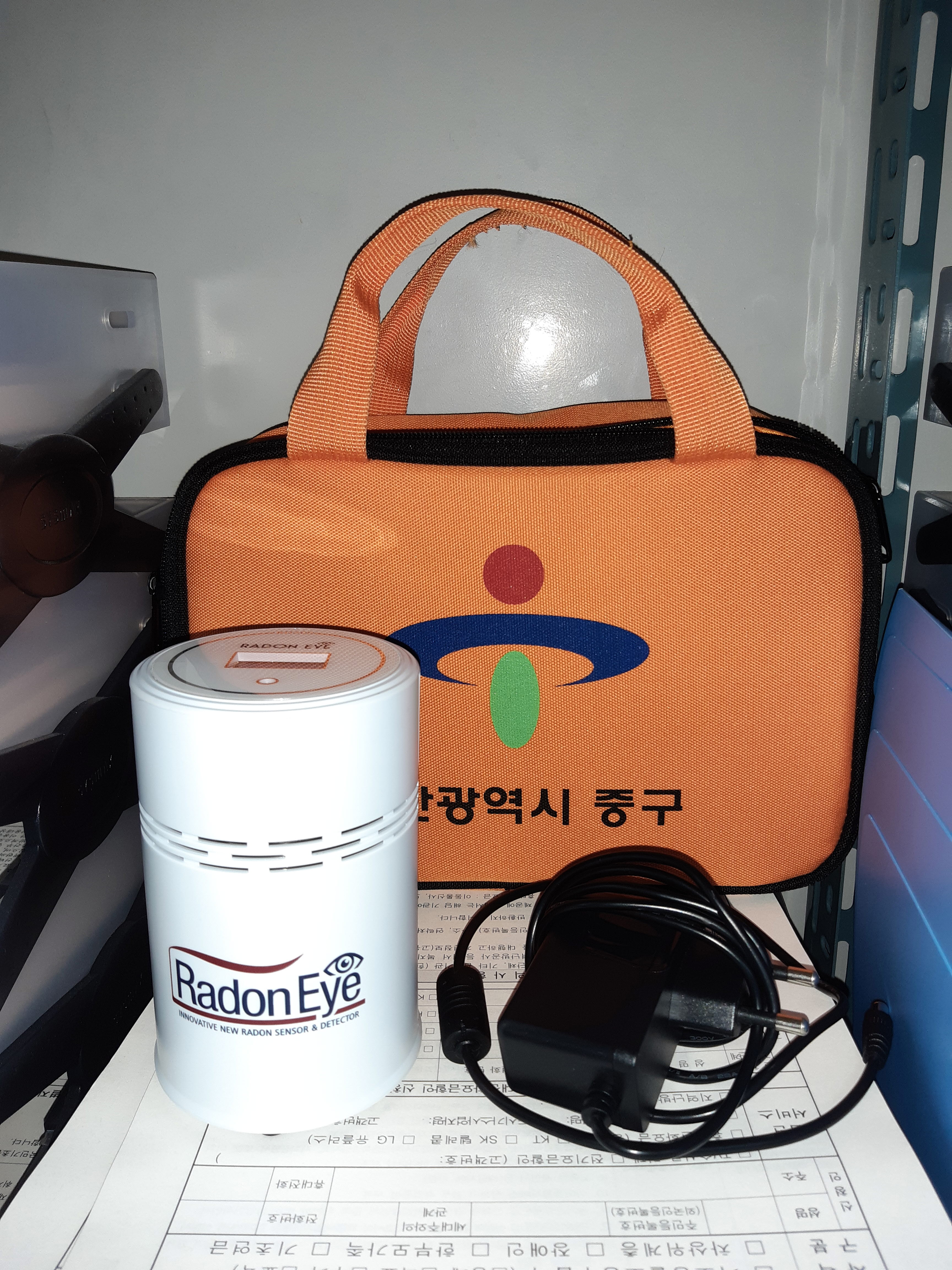 병영1동 라돈측정기