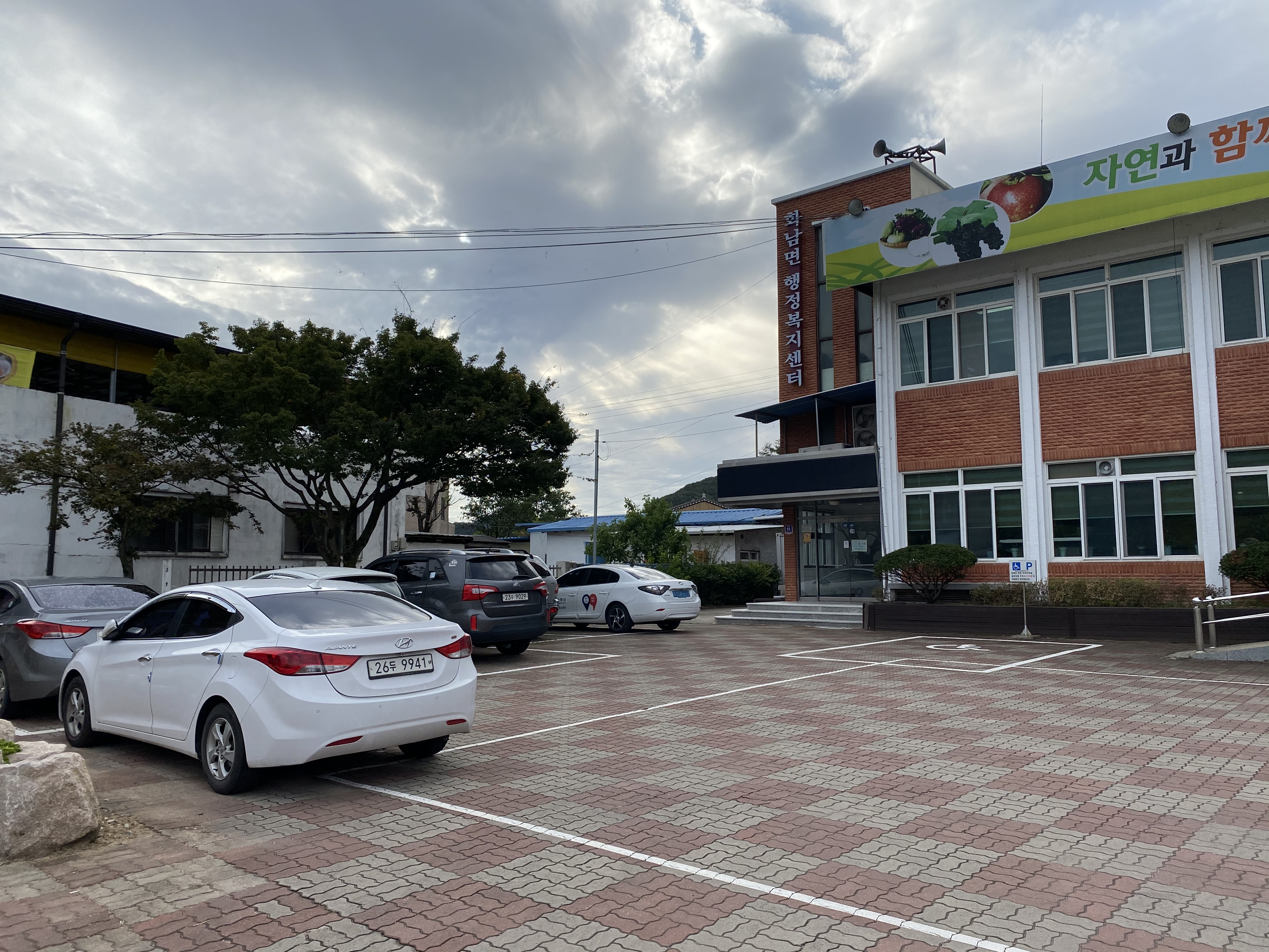 화남면 행정복지센터 본관앞 주차장 2