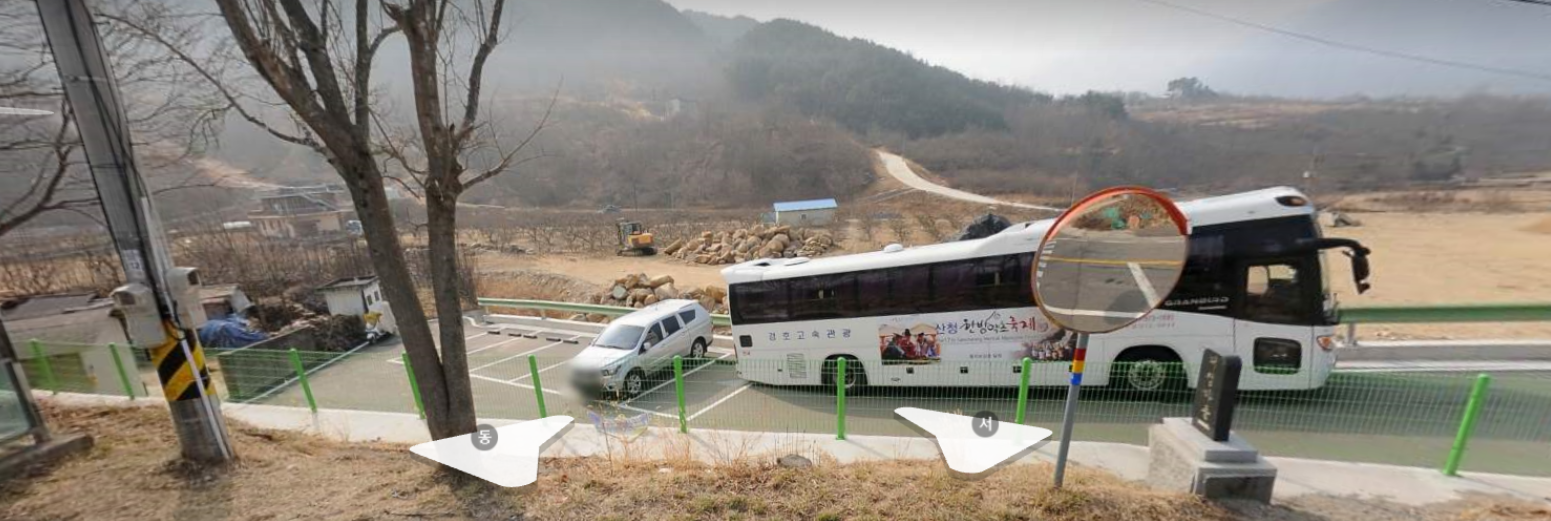 내정마을 주차장 예…