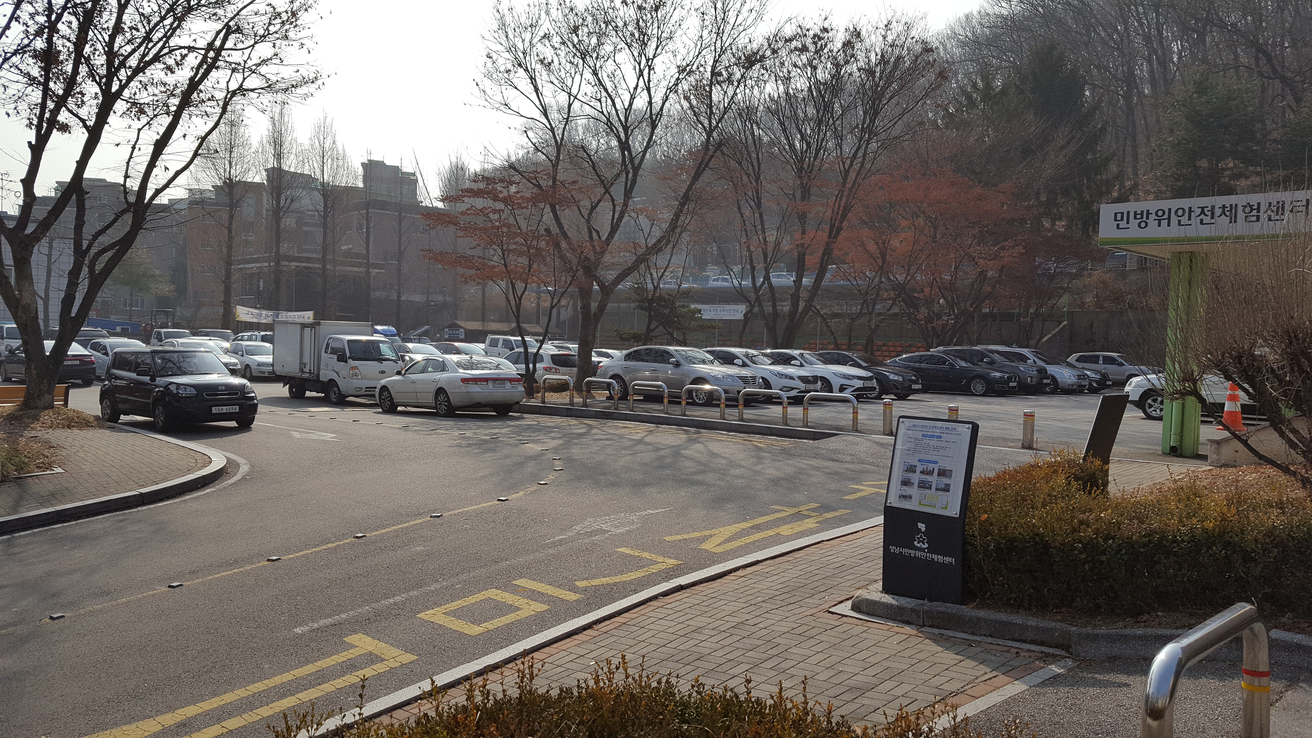 성남시안전체험센터 …