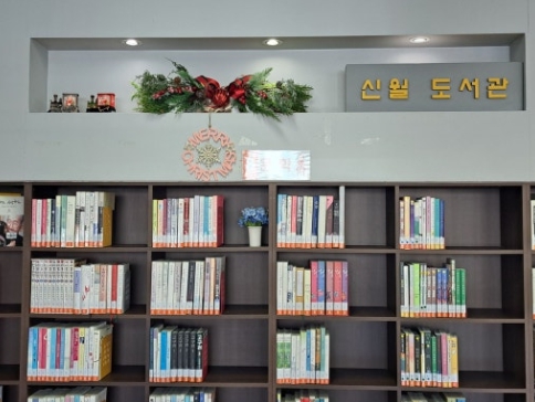 신월작은도서관 2