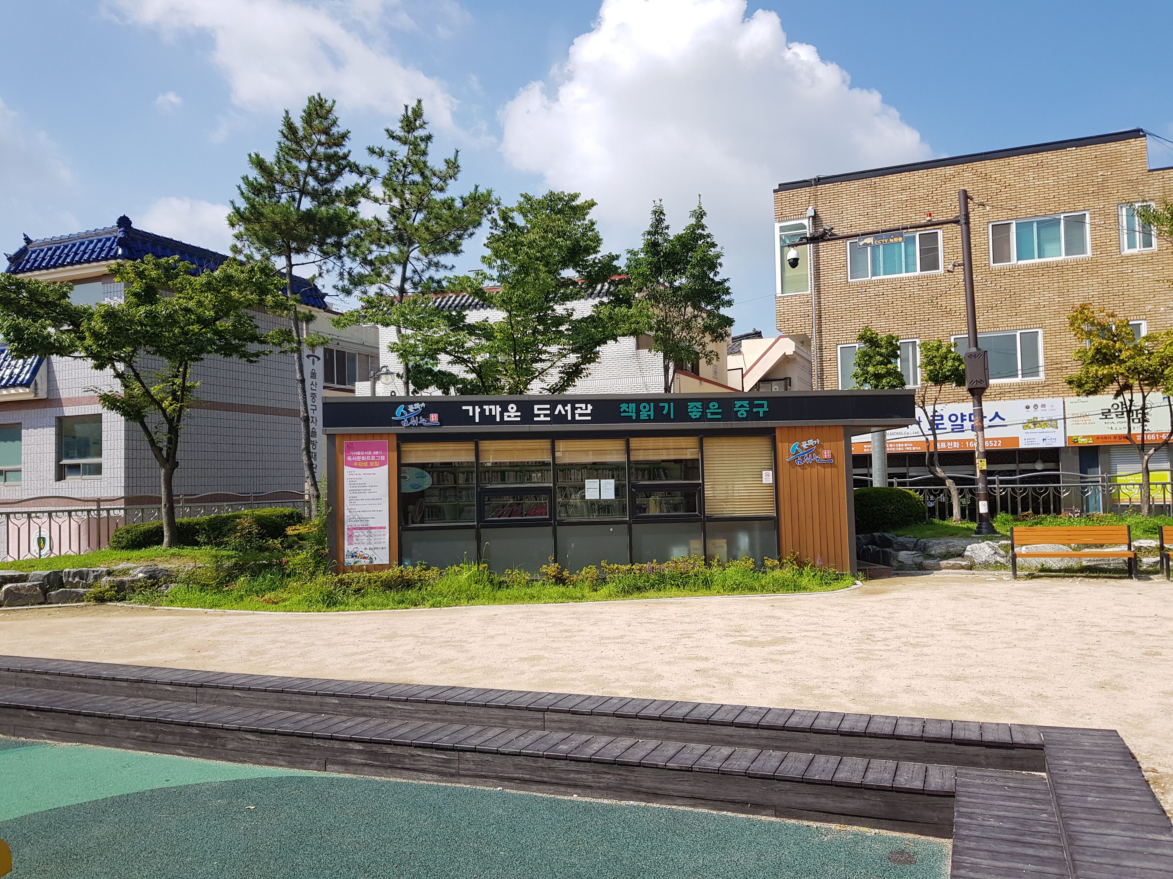 복산2동 가까운도서관 — 제공기관 등록 이미지