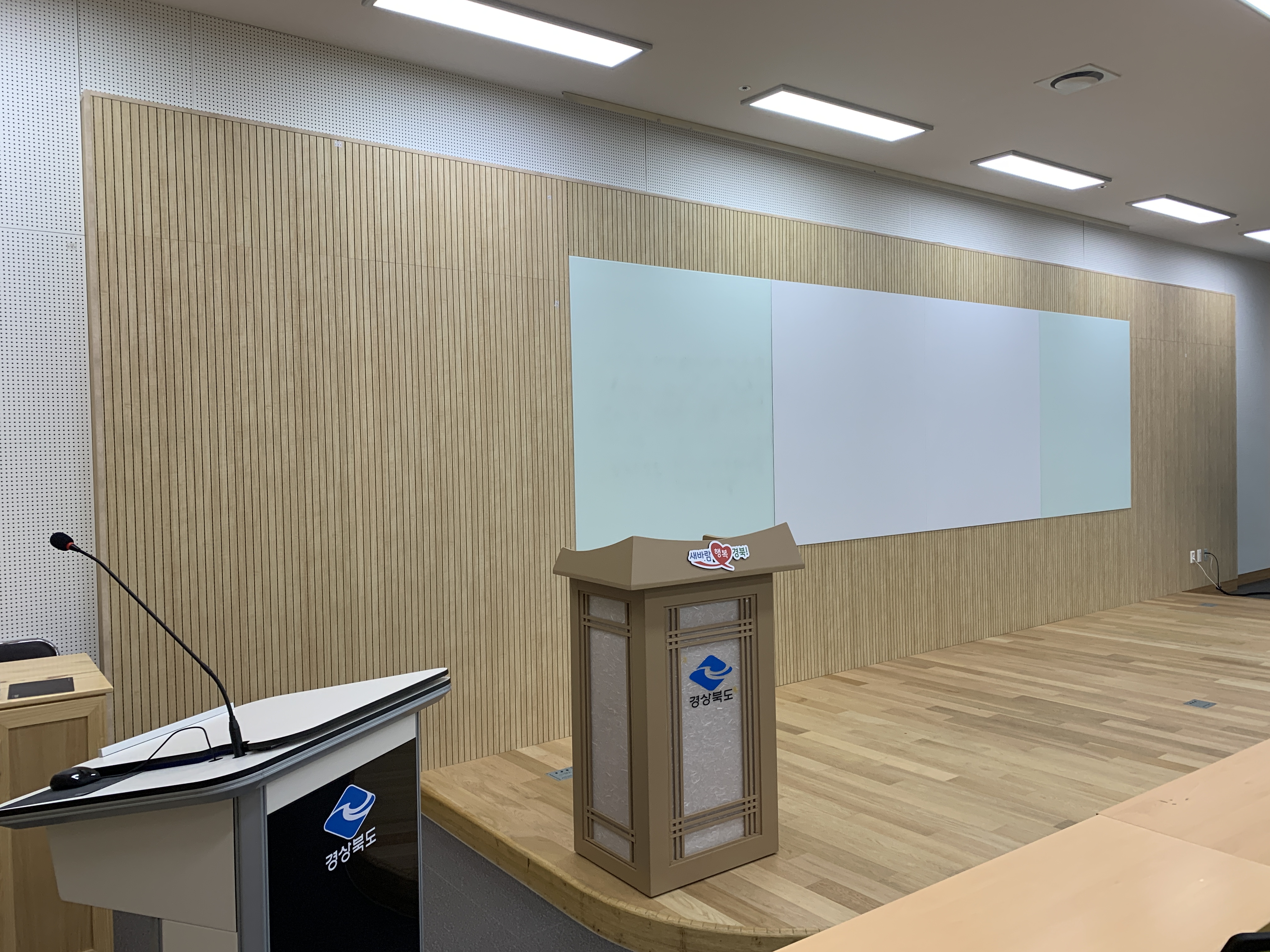 경북도청 동락관 1층 세미나실 4