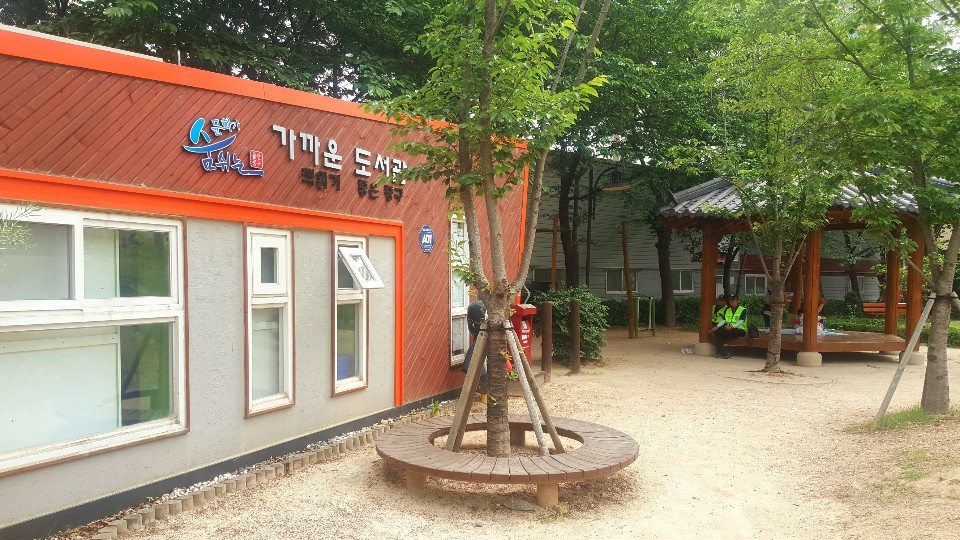 서동가까운도서관 — 제공기관 등록 이미지