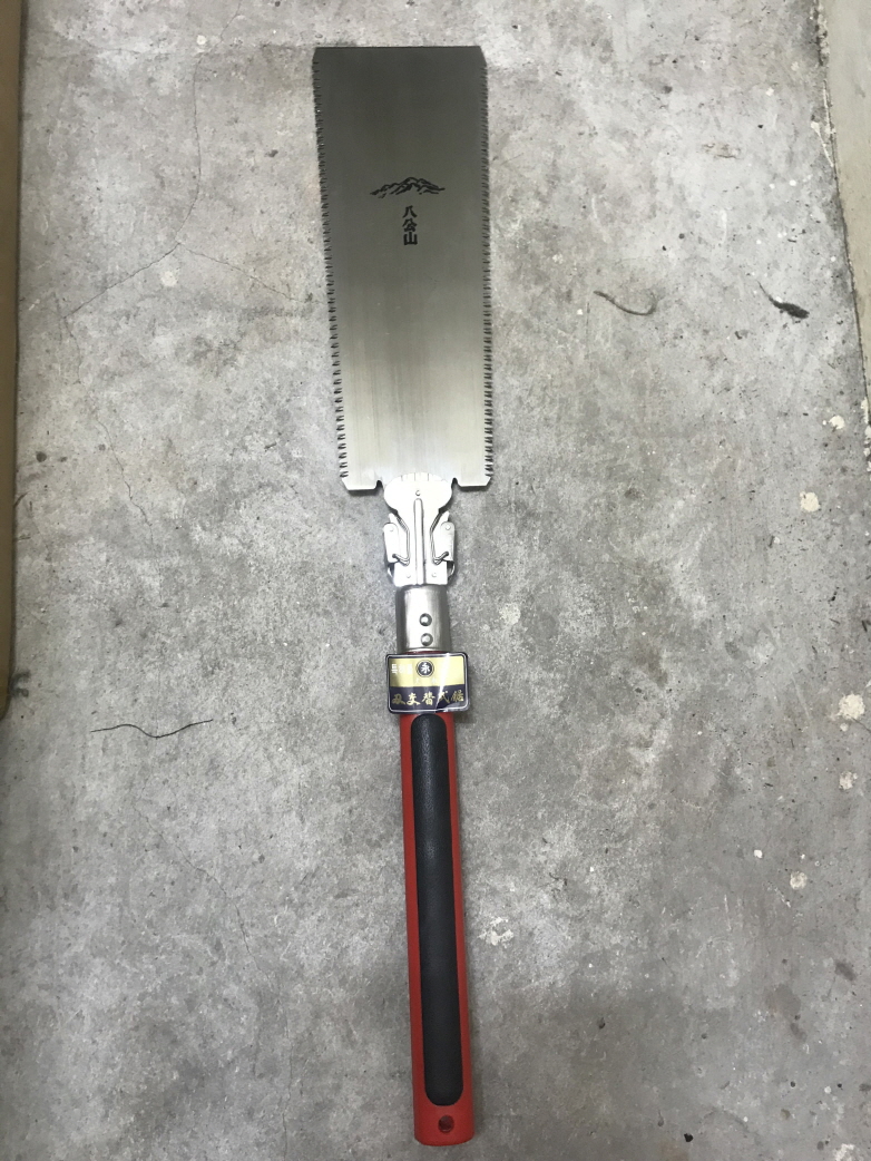 양날톱(30cm) — 제공기관 등록 이미지