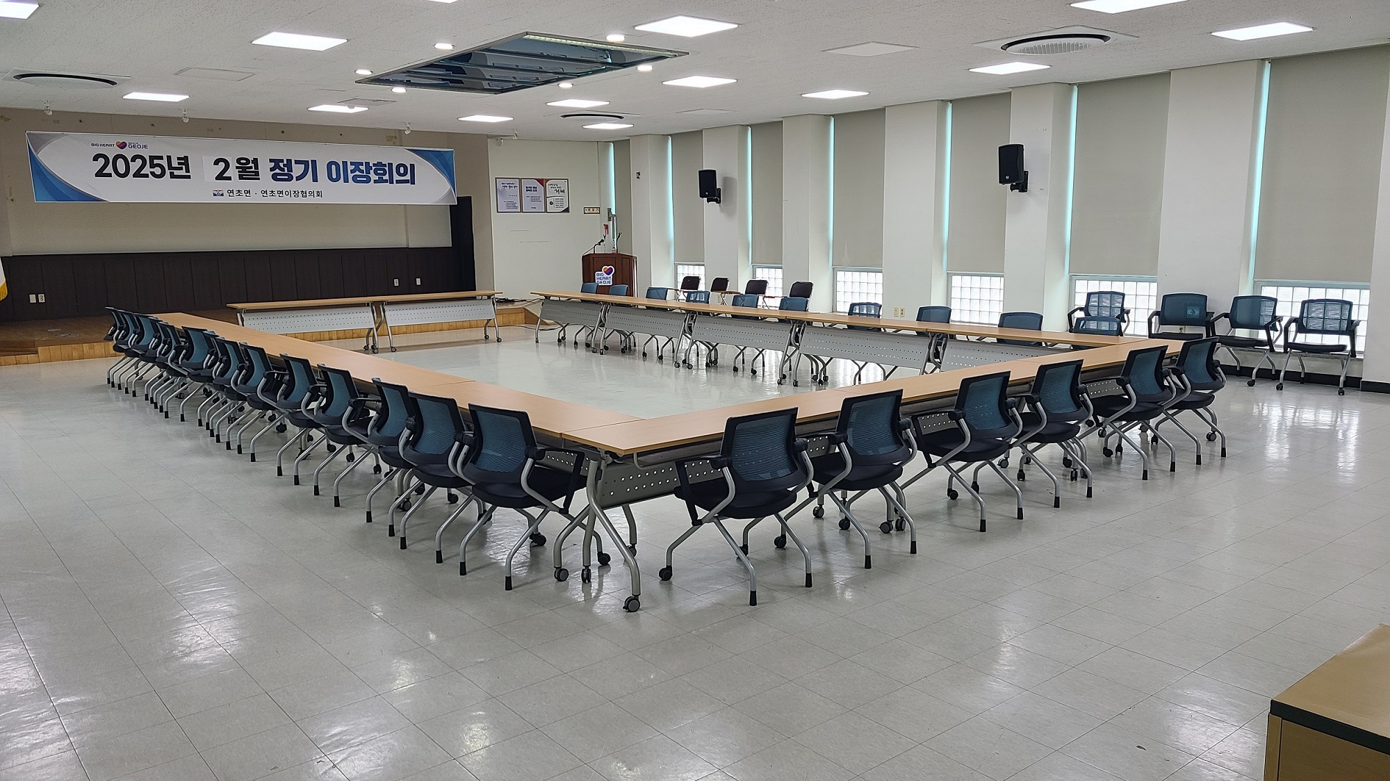 연초면사무소 3층 회의실 1
