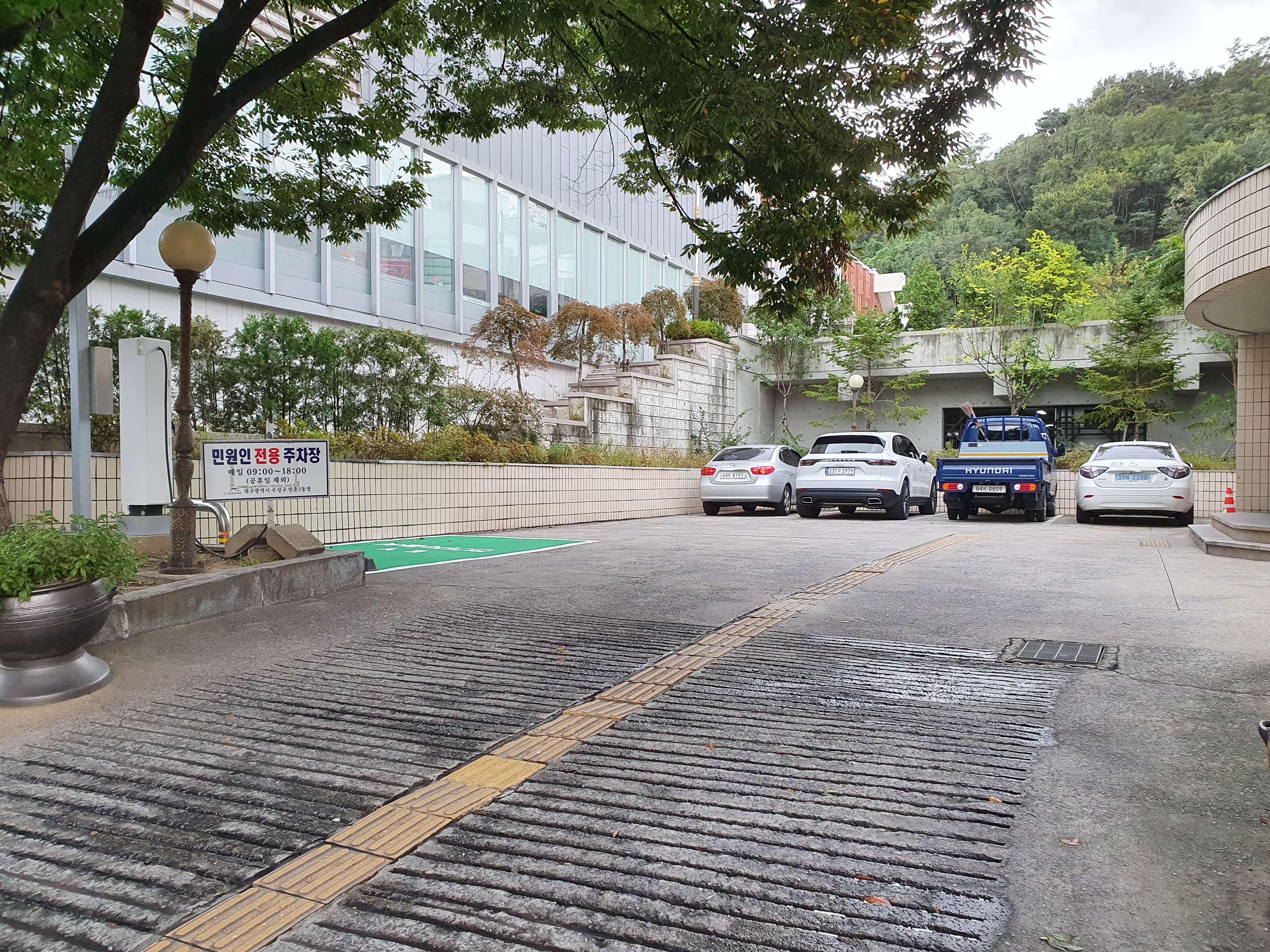 만촌3동행정복지센터…