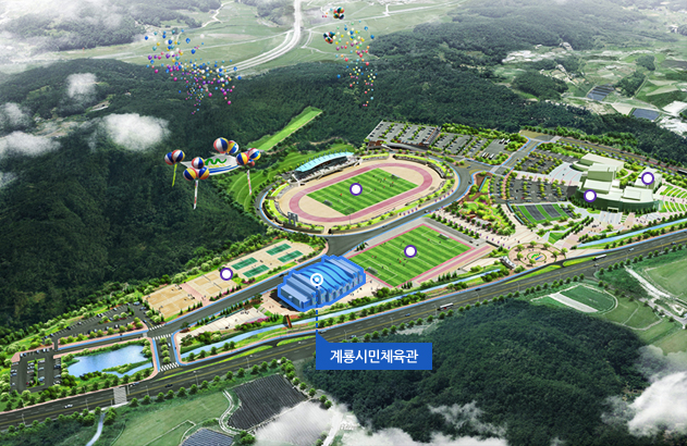 계룡시민체육관/종합…