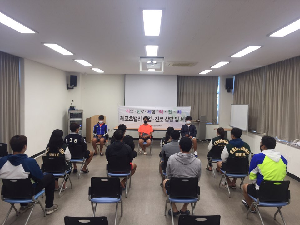 낙동강레포츠밸리 교육실, 회의실 2