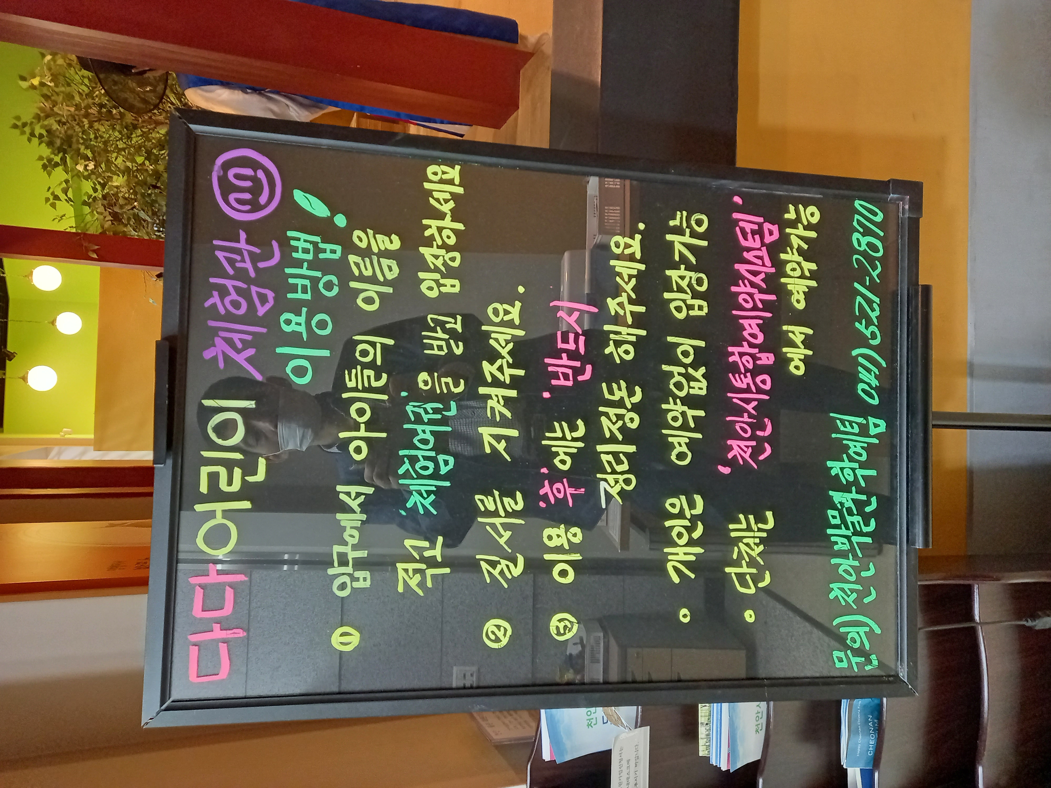 천안시 천안박물관 5