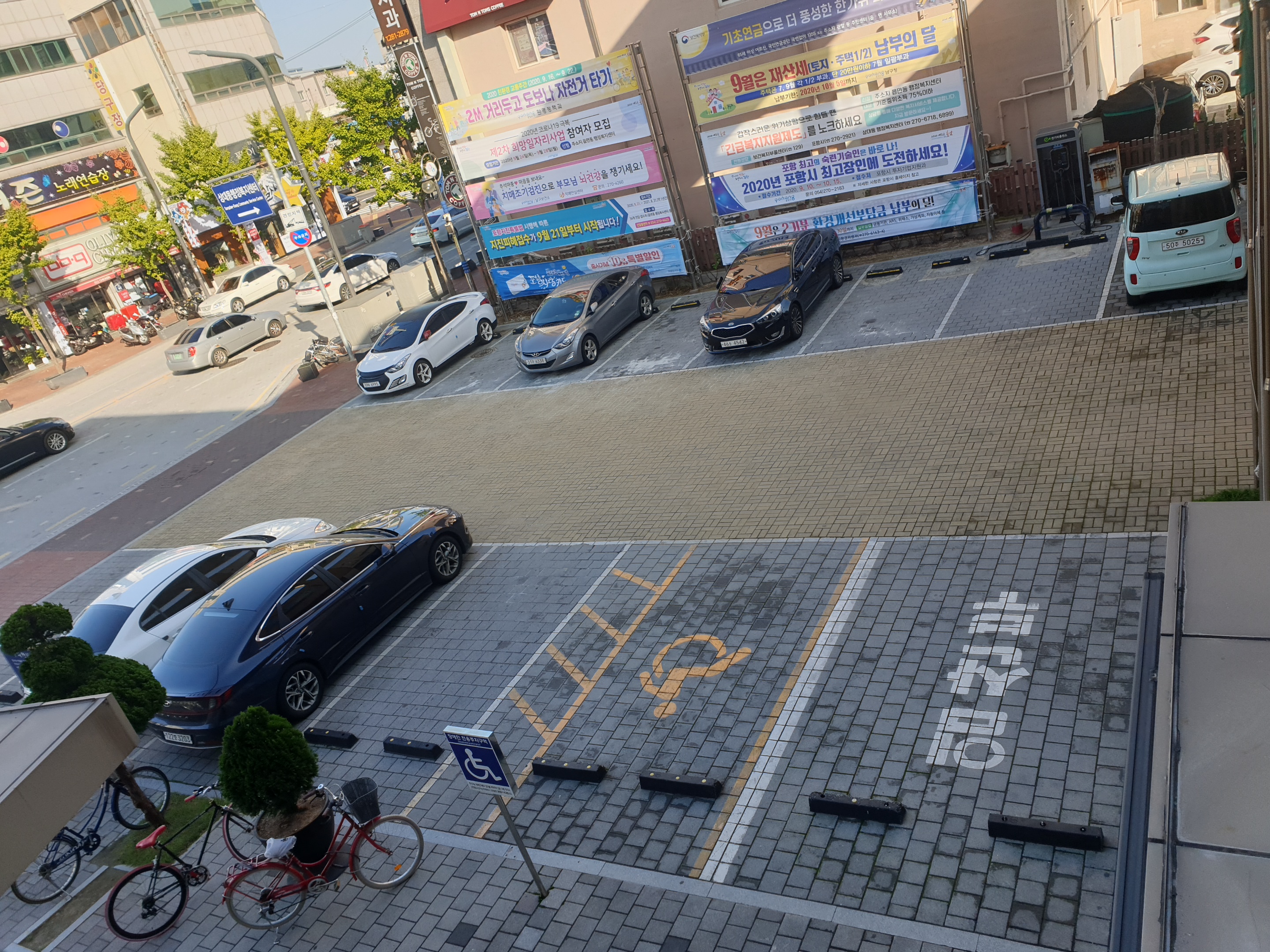 상대동행정복지센터 1층 2