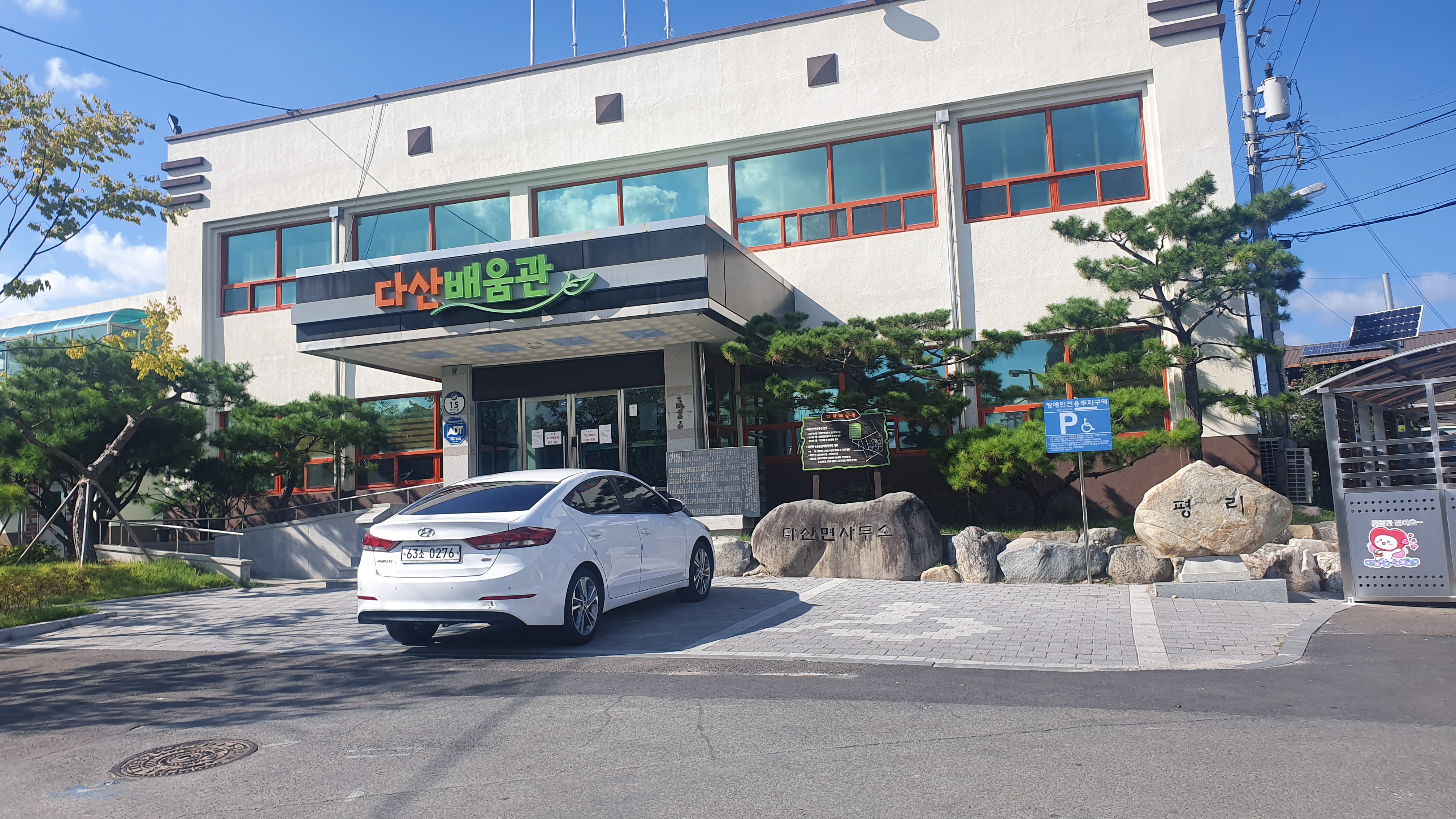 구다산면사무소 본관…