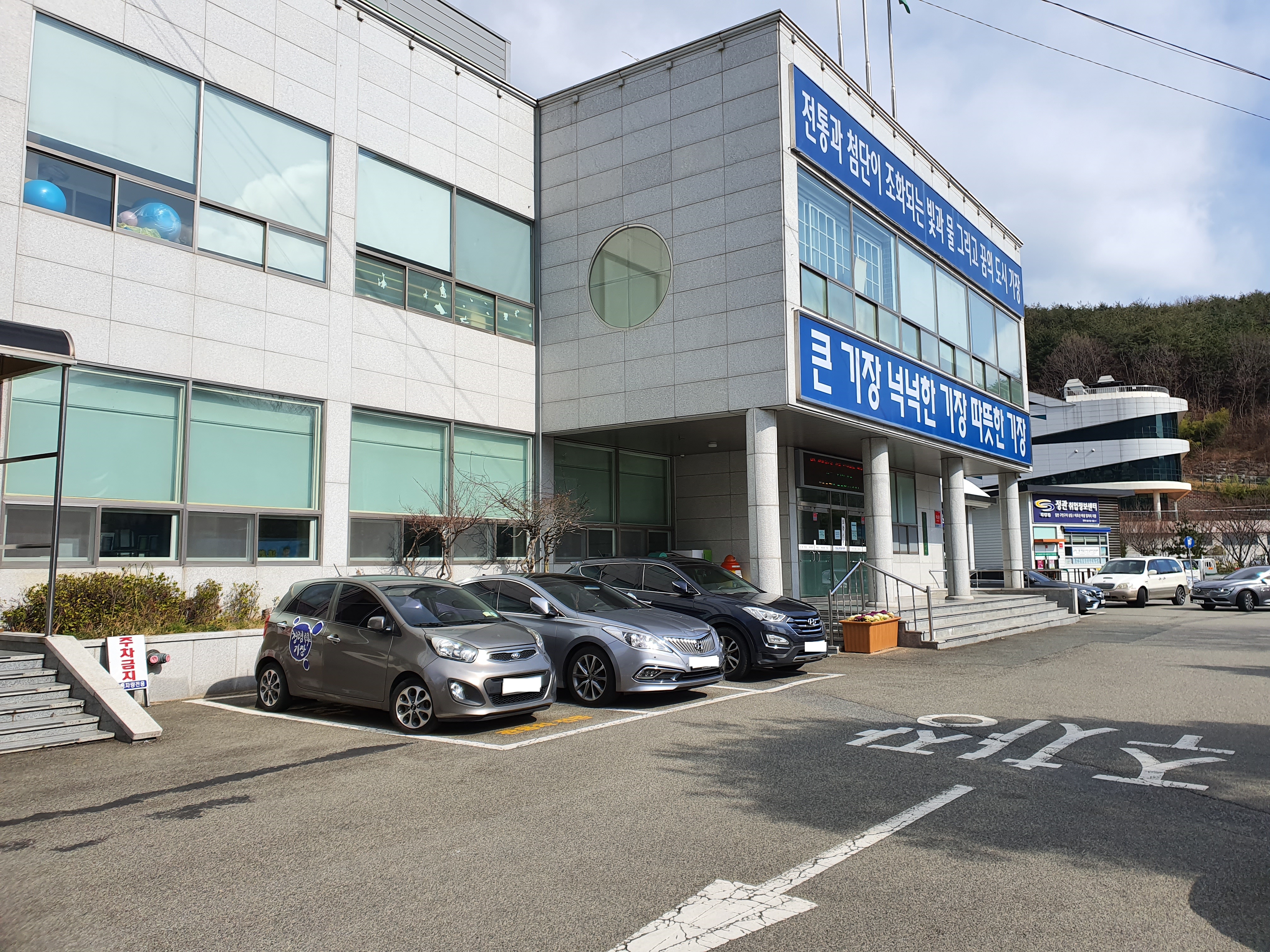정관읍행정복지센터 청사앞 2