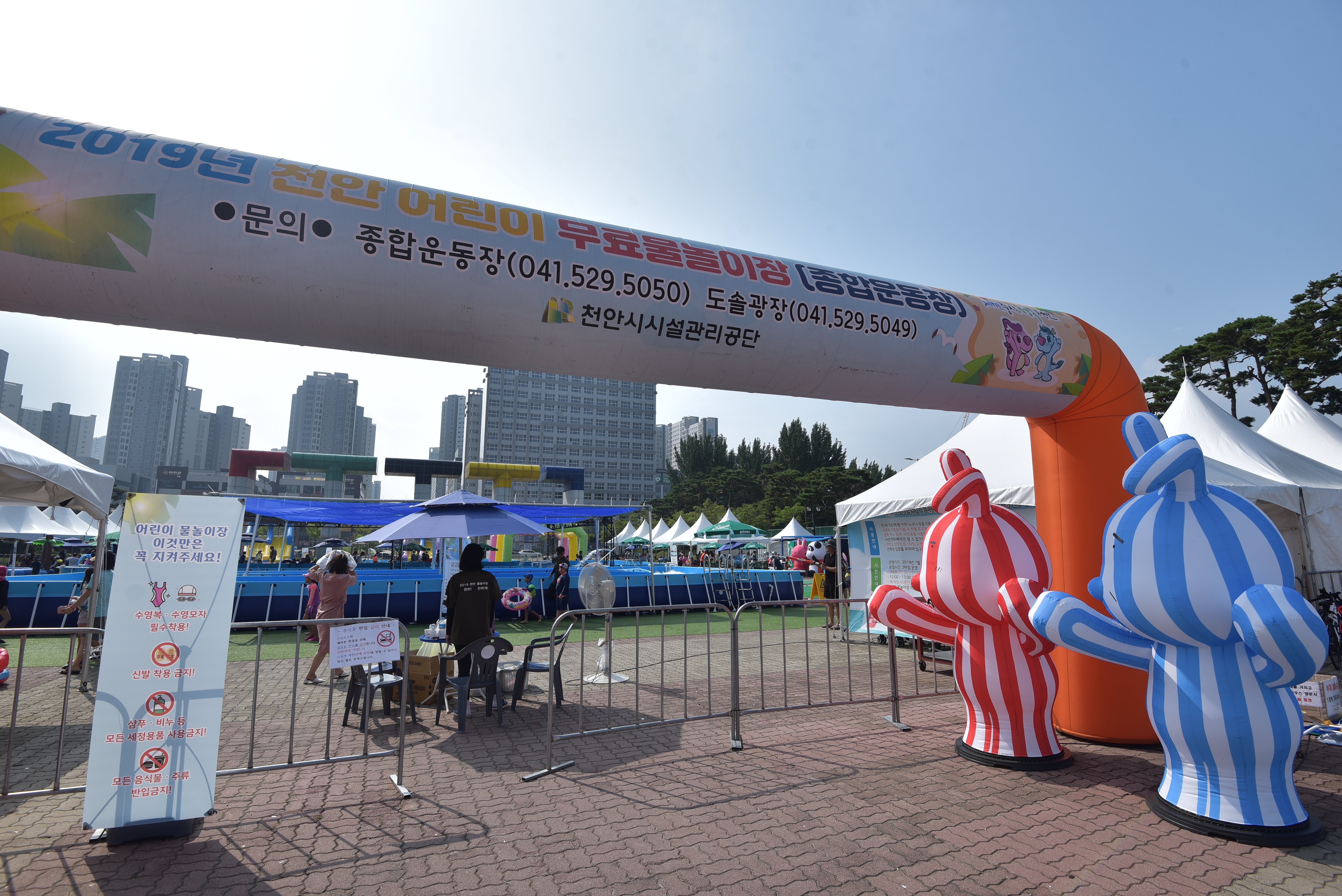 천안종합운동장 오륜문광장 3