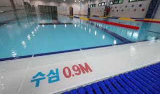 남부문화체육센터 수영장 2