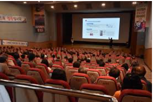 산청문화예술회관 대공연장 2