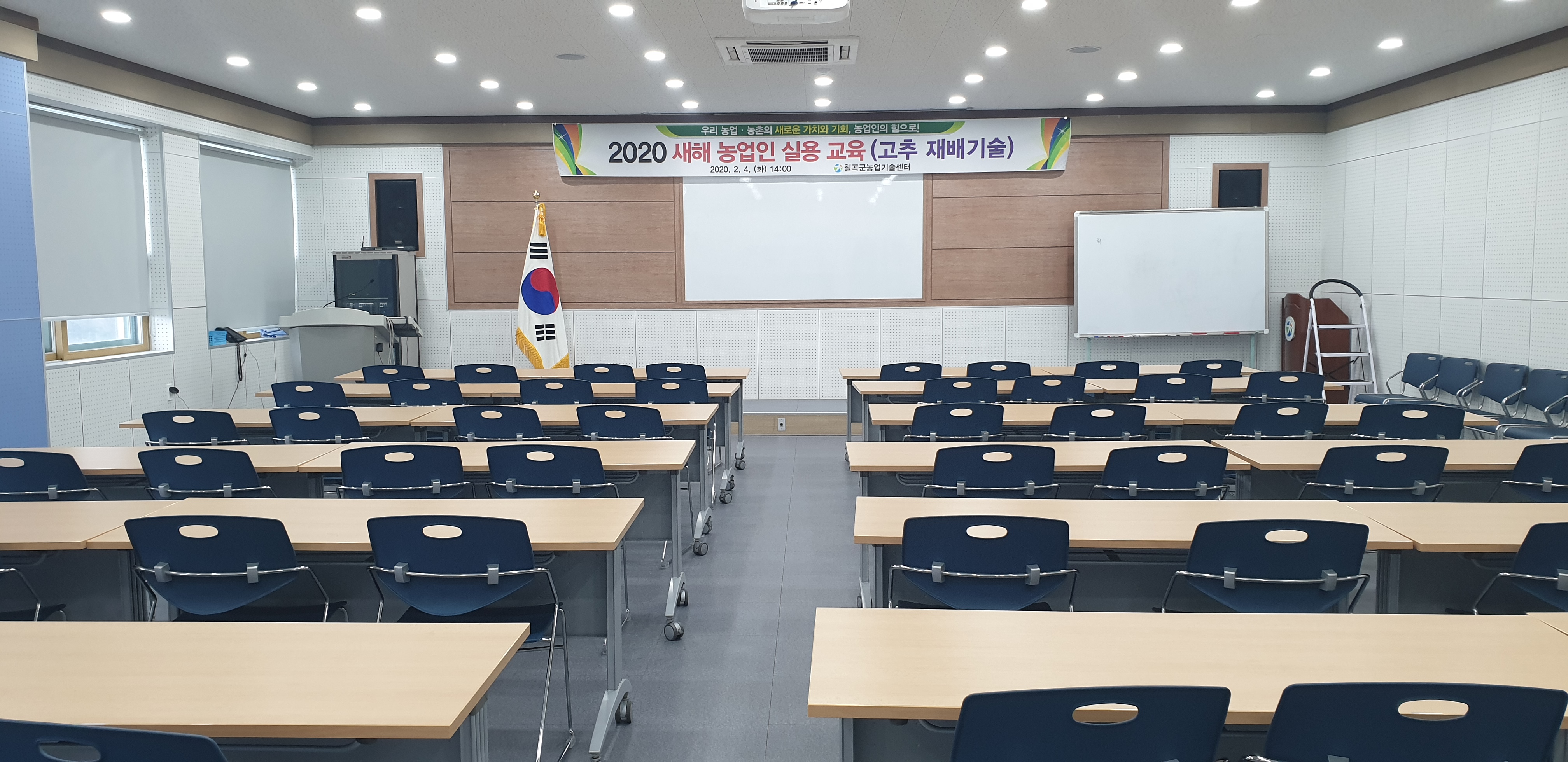 농업기술센터 본관3층 1