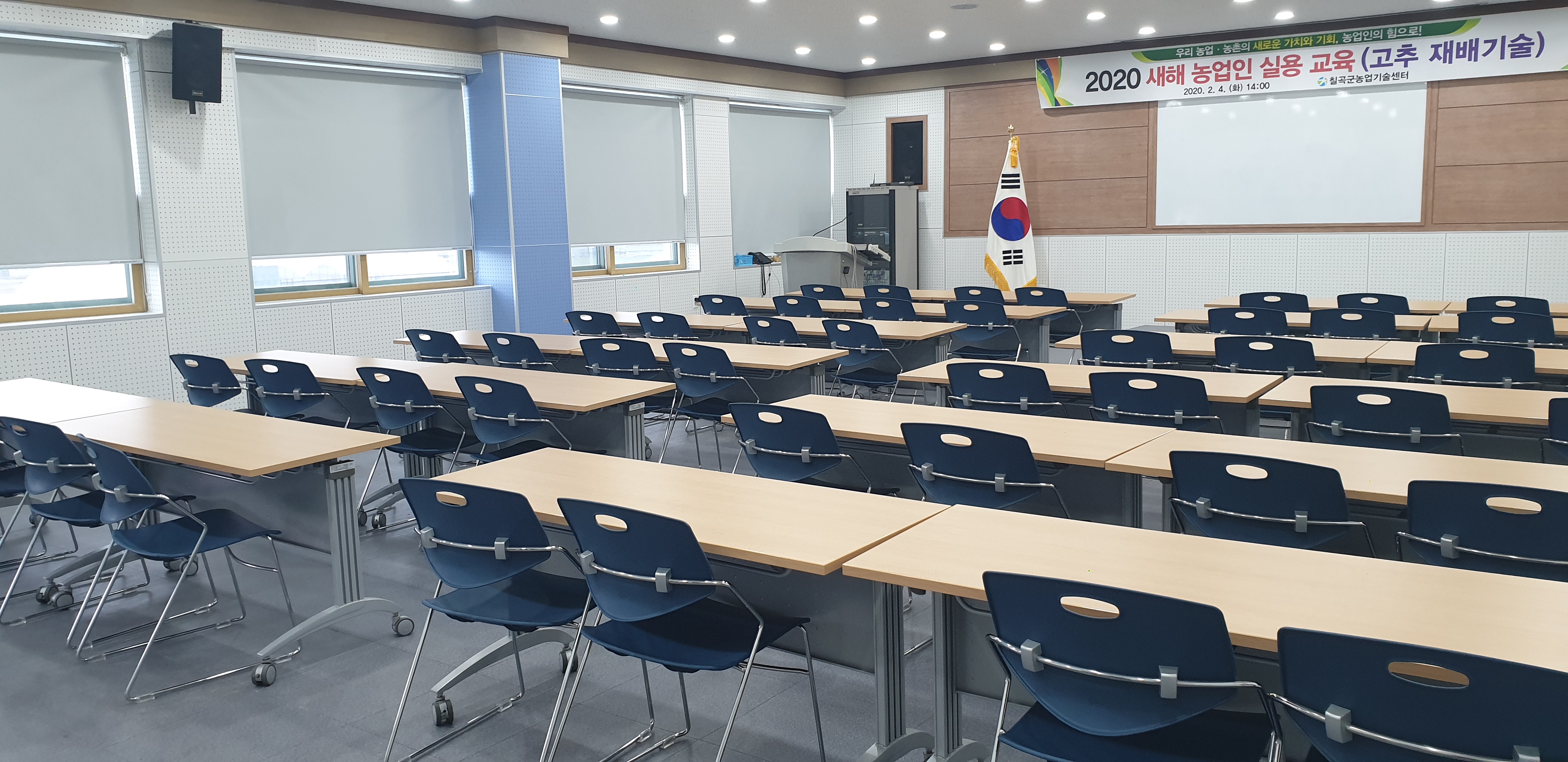 농업기술센터 본관3층 2