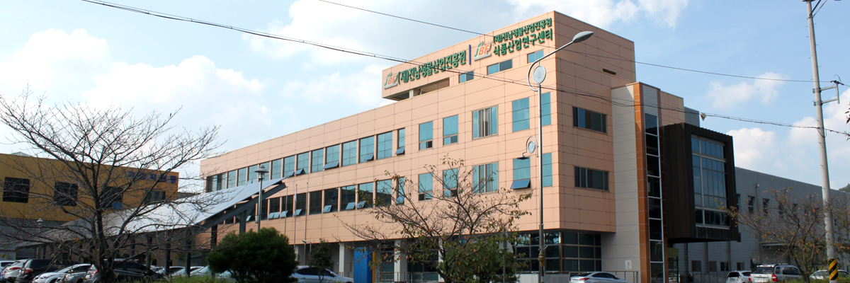 (재)전남바이오산업…