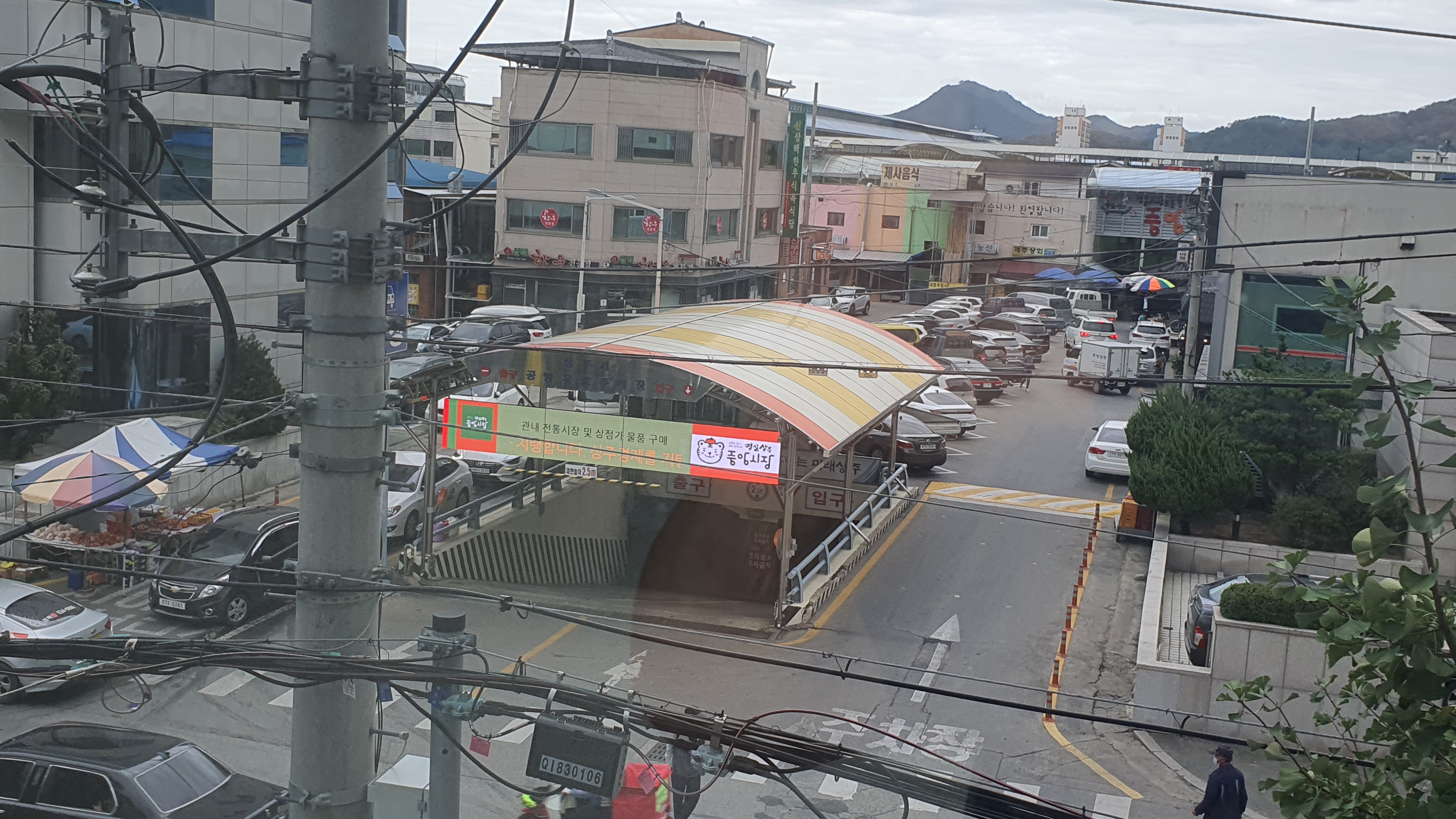 상주시 공영유료주차…