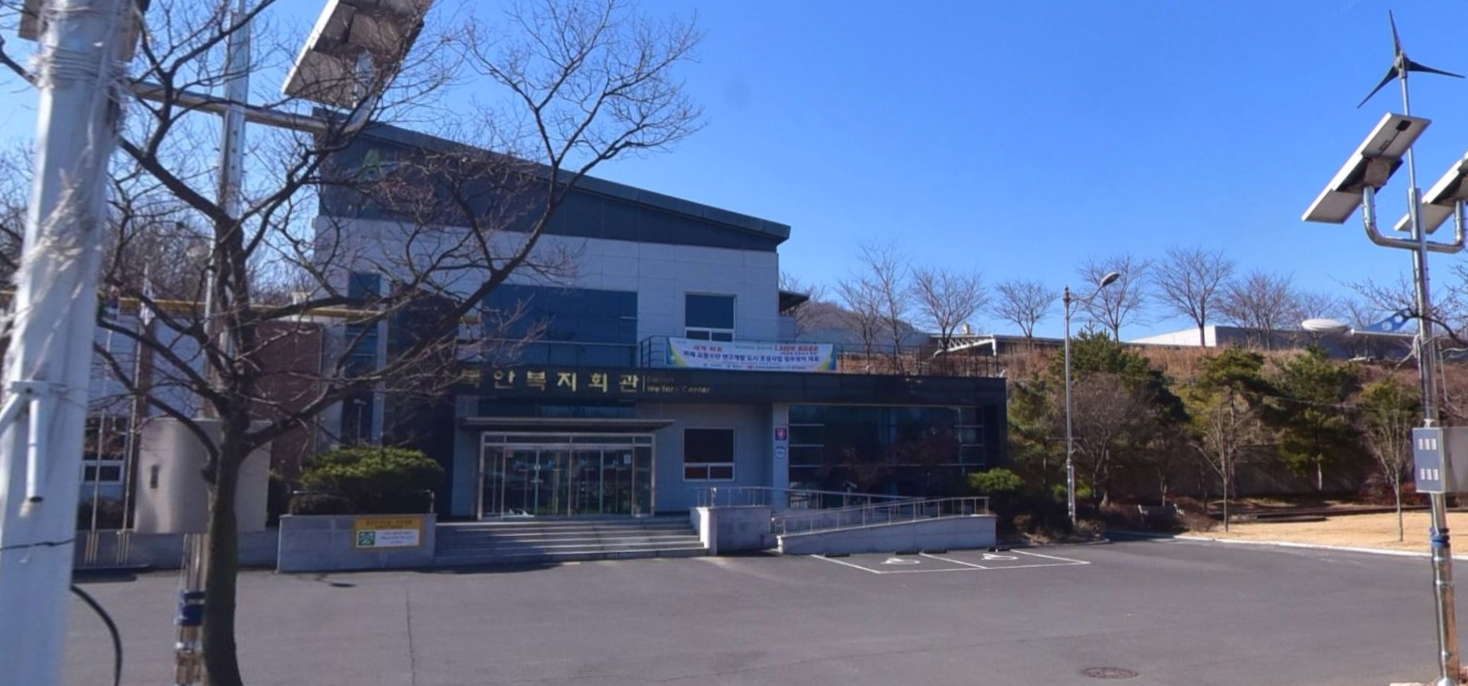 북안면종합복지회관 본관1층 1