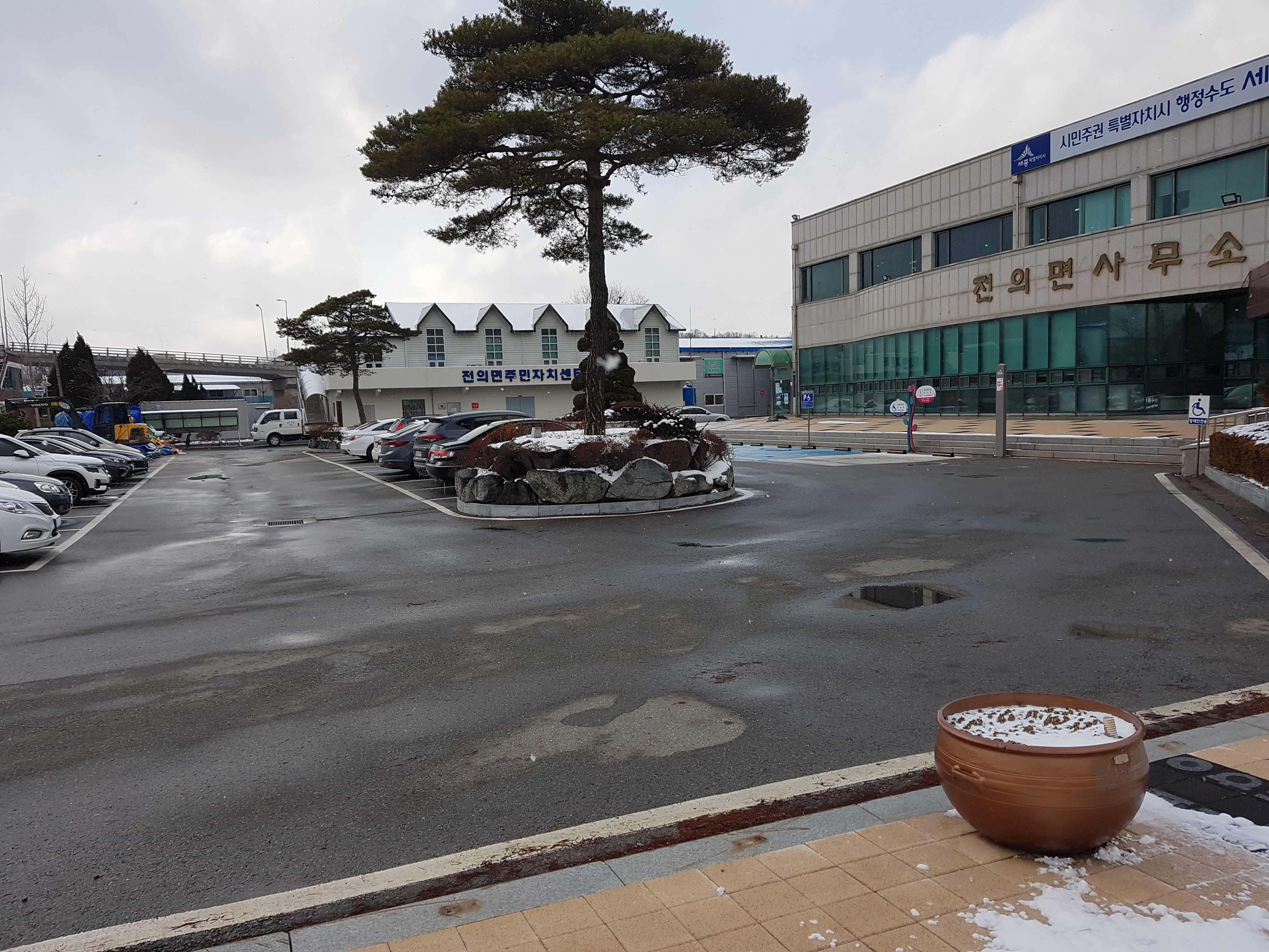 전의면 행정복지센터…