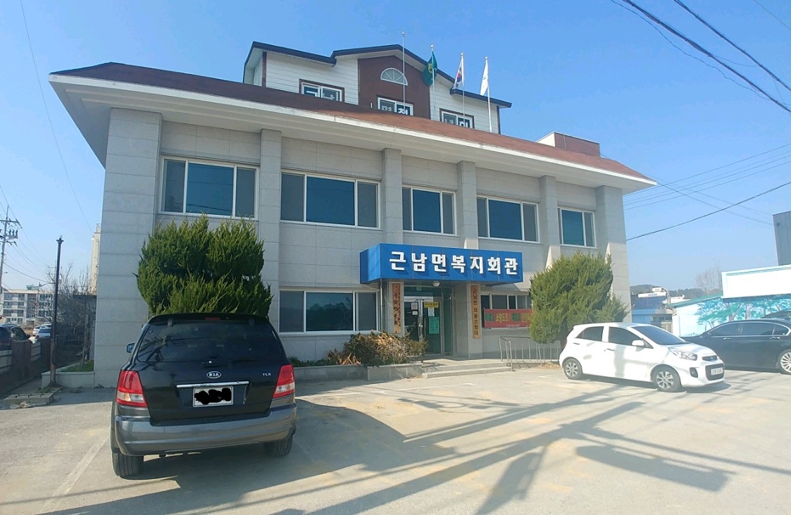 근남면복지회관 주차장