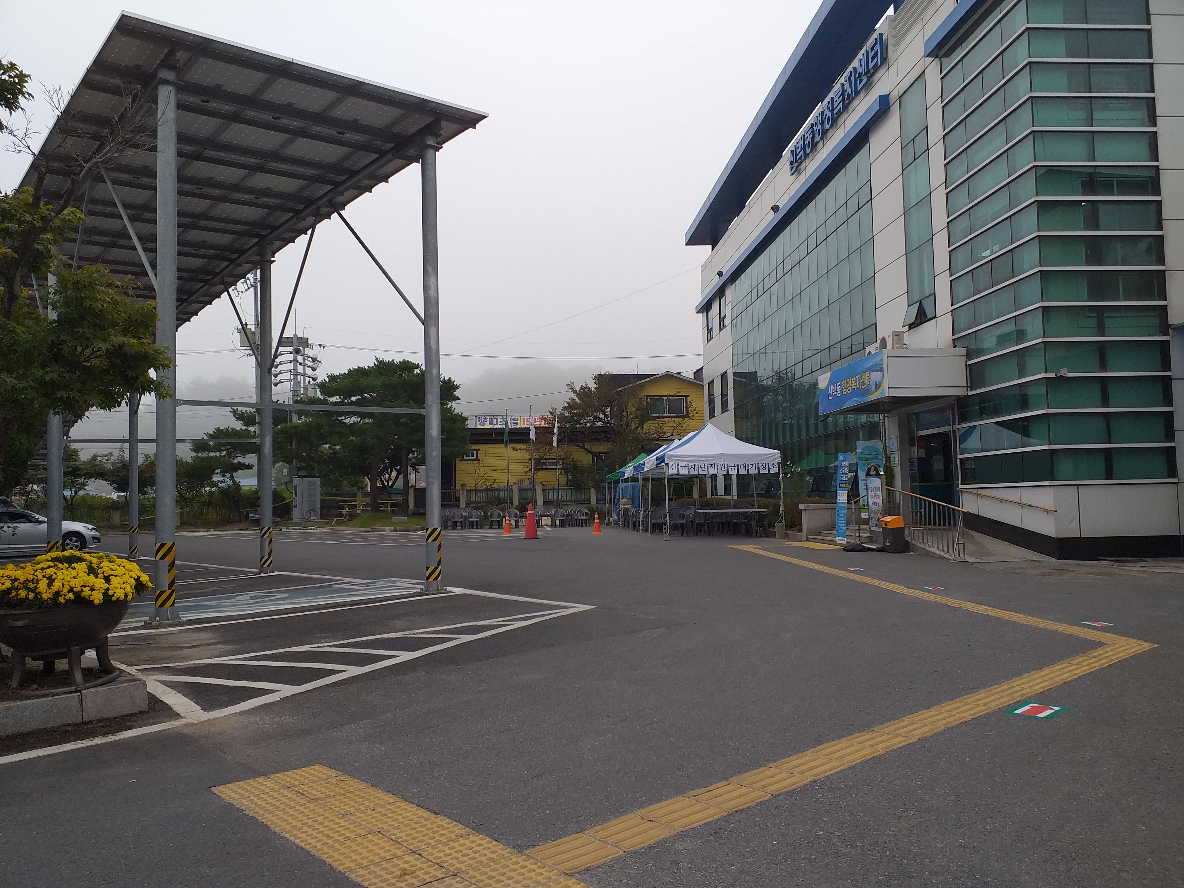 신백동행정복지센터 주차장